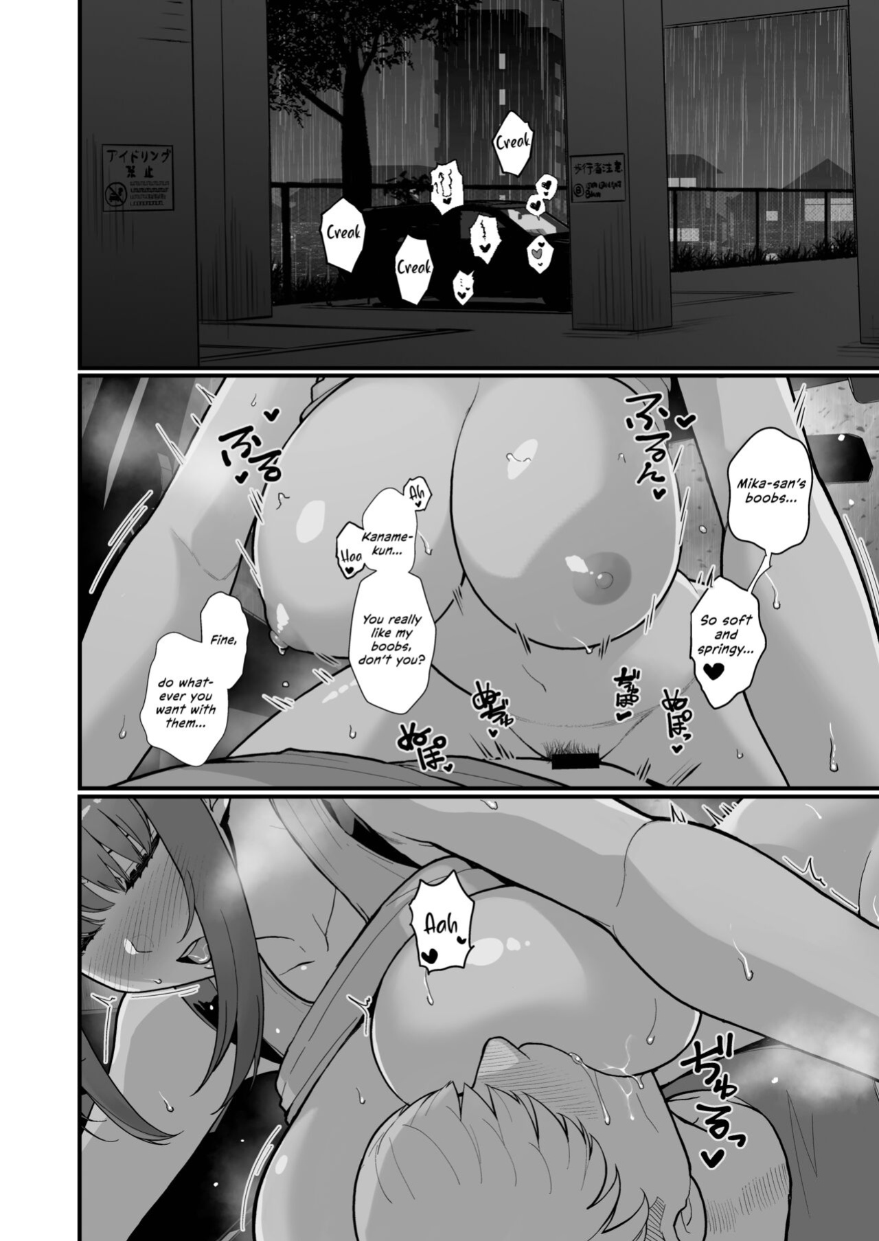 Kayoudou (Matsuka)] Hitozuma no Jitaku ni Hakuchuu Houmon Suru Hon [Vivid Rabbit Translation]