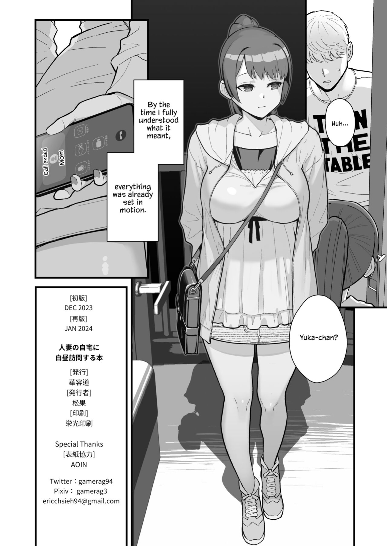 Kayoudou (Matsuka)] Hitozuma no Jitaku ni Hakuchuu Houmon Suru Hon [Vivid Rabbit Translation]