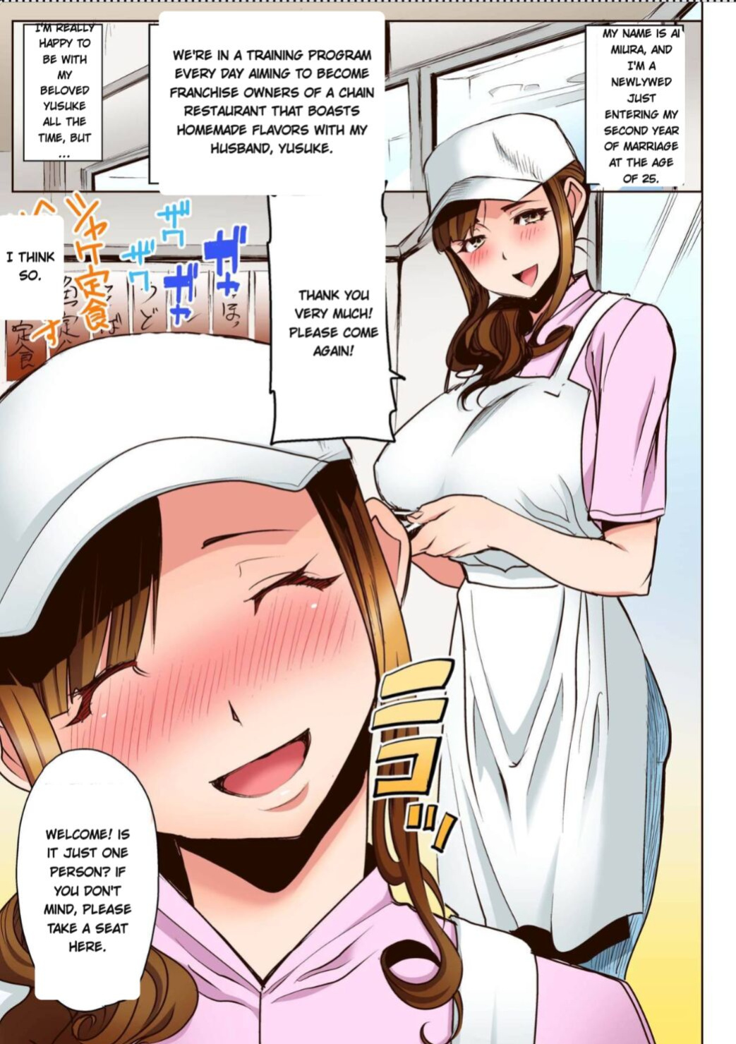 [Namakemono Kishidan (Tanaka Aji)] Ochita Part Zuma Miura Manami Kenshuu Ryokou de Watashi no Karada wa Daikirai na Ano Otoko ni Nando mo Ikasaremashita... Full Color Ban [MTL]