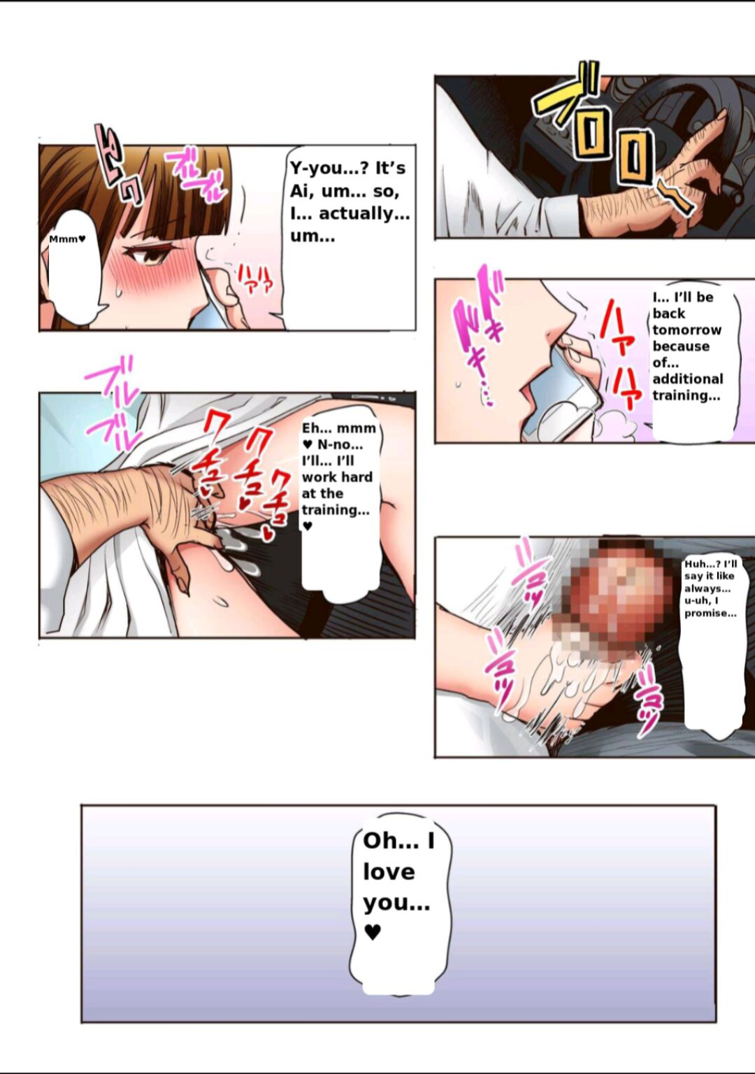 [Namakemono Kishidan (Tanaka Aji)] Ochita Part Zuma Miura Manami Kenshuu Ryokou de Watashi no Karada wa Daikirai na Ano Otoko ni Nando mo Ikasaremashita... Full Color Ban [MTL]