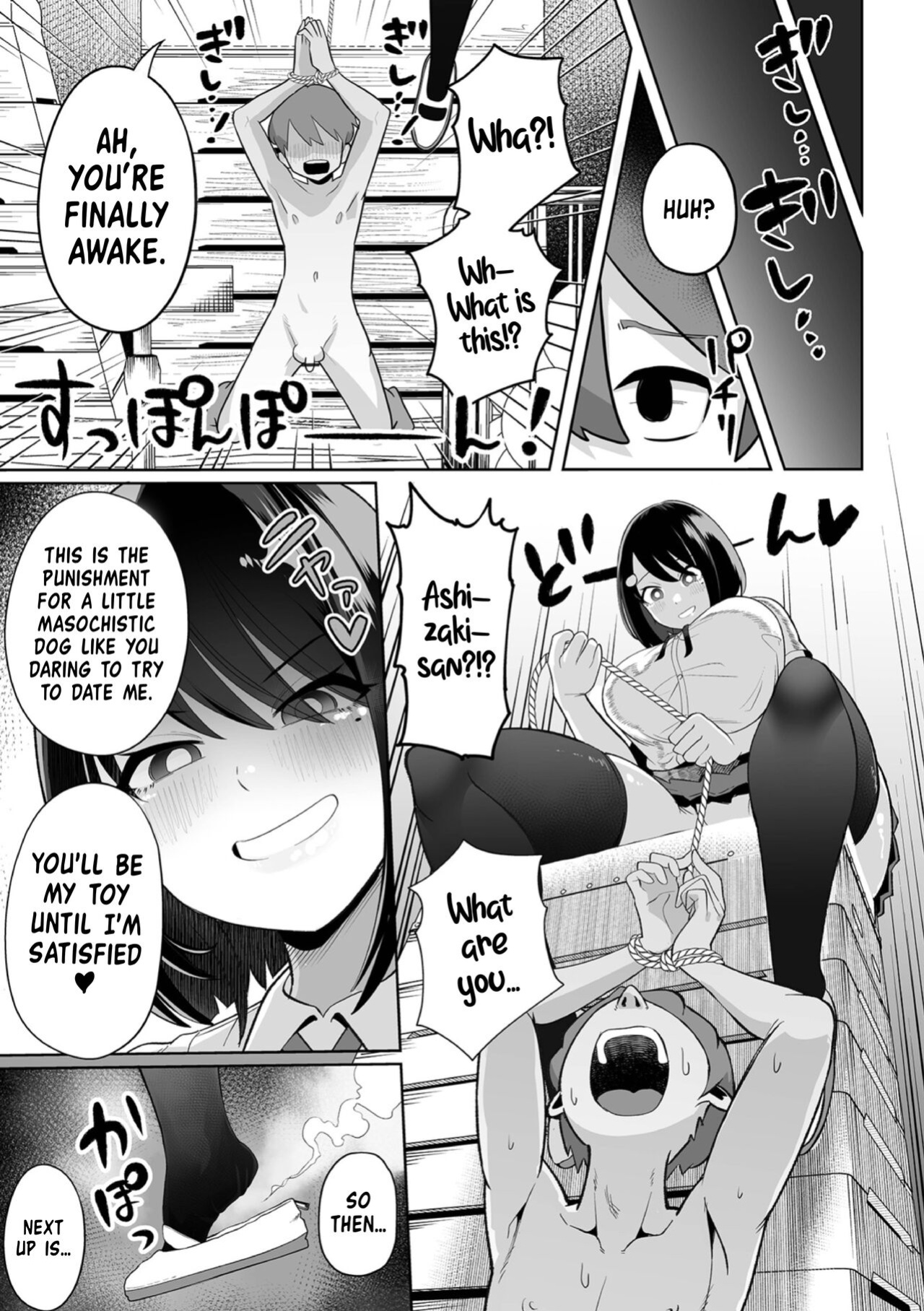 [Tebasaki Chikin] Big and Sexy Classmate | Dekakute Eroi Doukyuusei (Dekajo! Vol.1)
