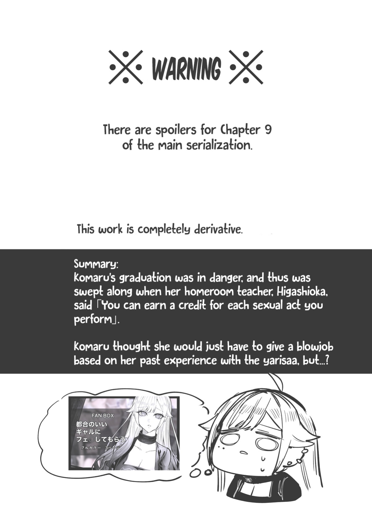 [Egaki Numa] A Story About the Gyaru Trading Sex for Credits