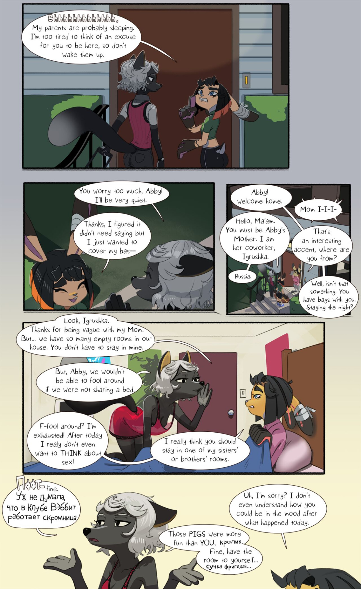 [Polyle] Club Wabbit!