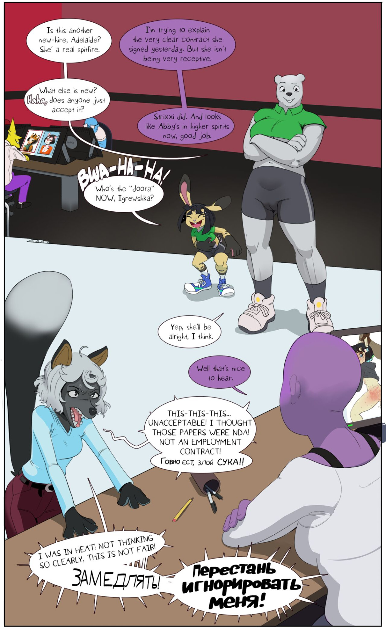 [Polyle] Club Wabbit!