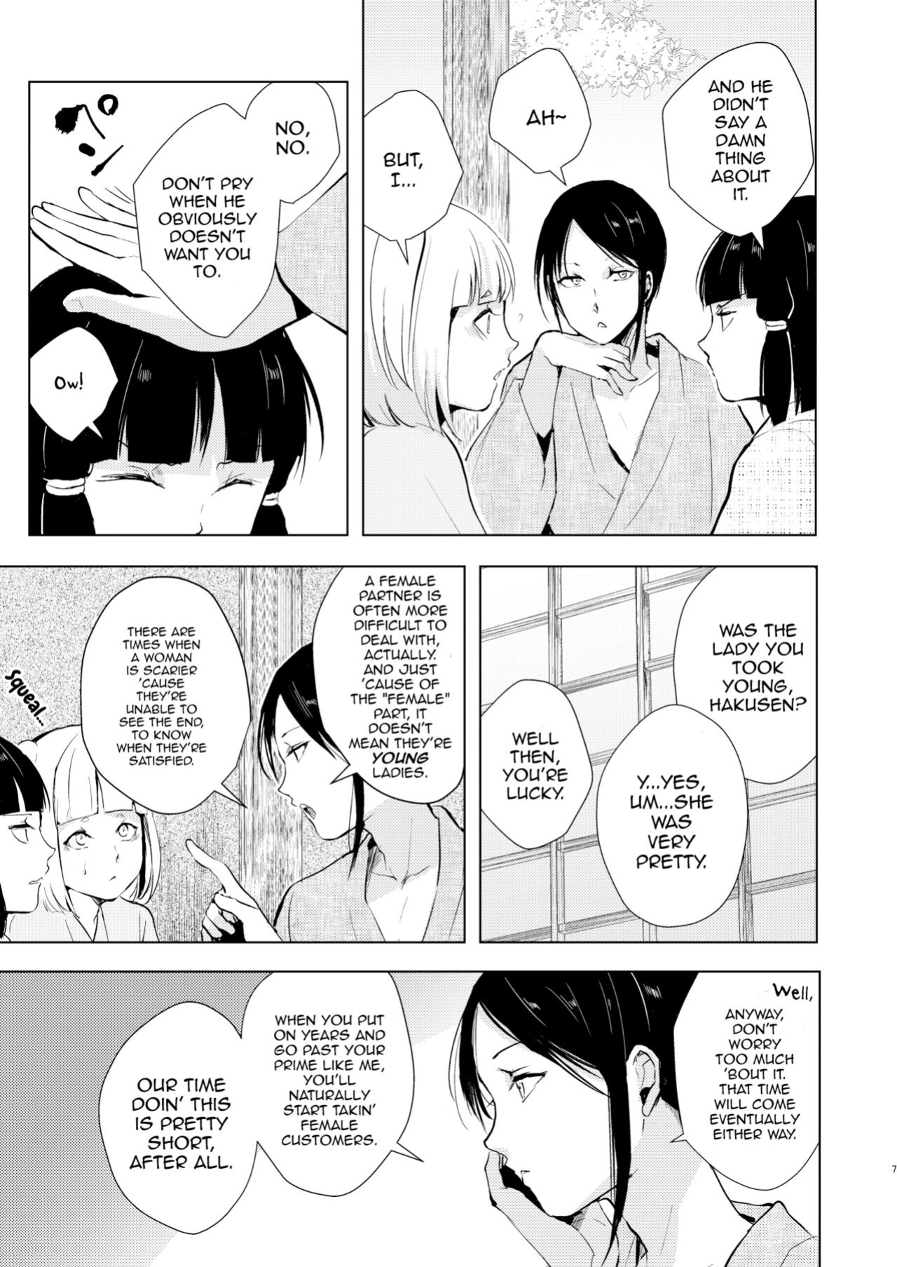 [Yadokugaeru (locon)] Umugairou Sairokubon 3 [mysterymeat3] ]