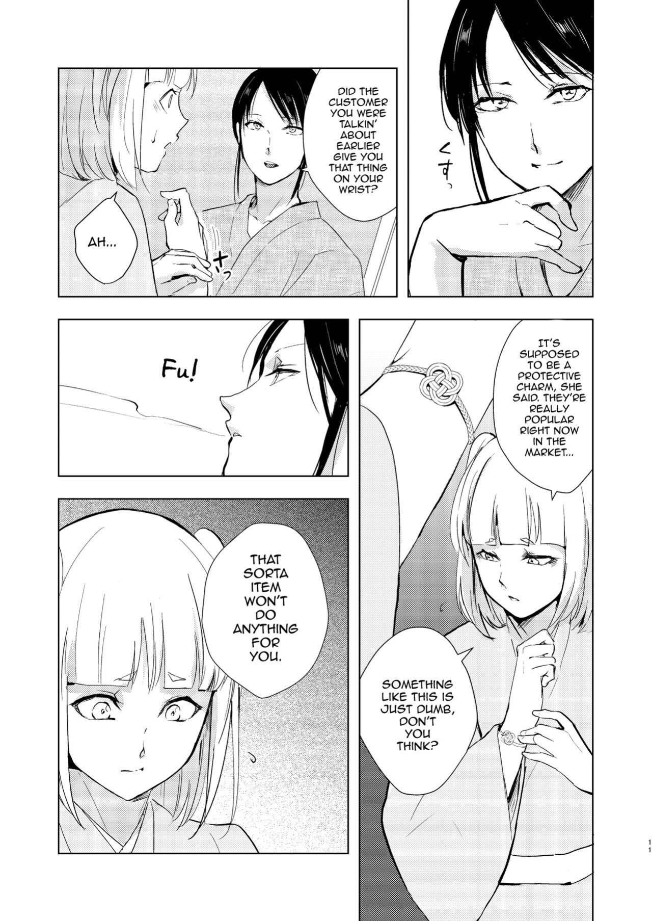 [Yadokugaeru (locon)] Umugairou Sairokubon 3 [mysterymeat3] ]