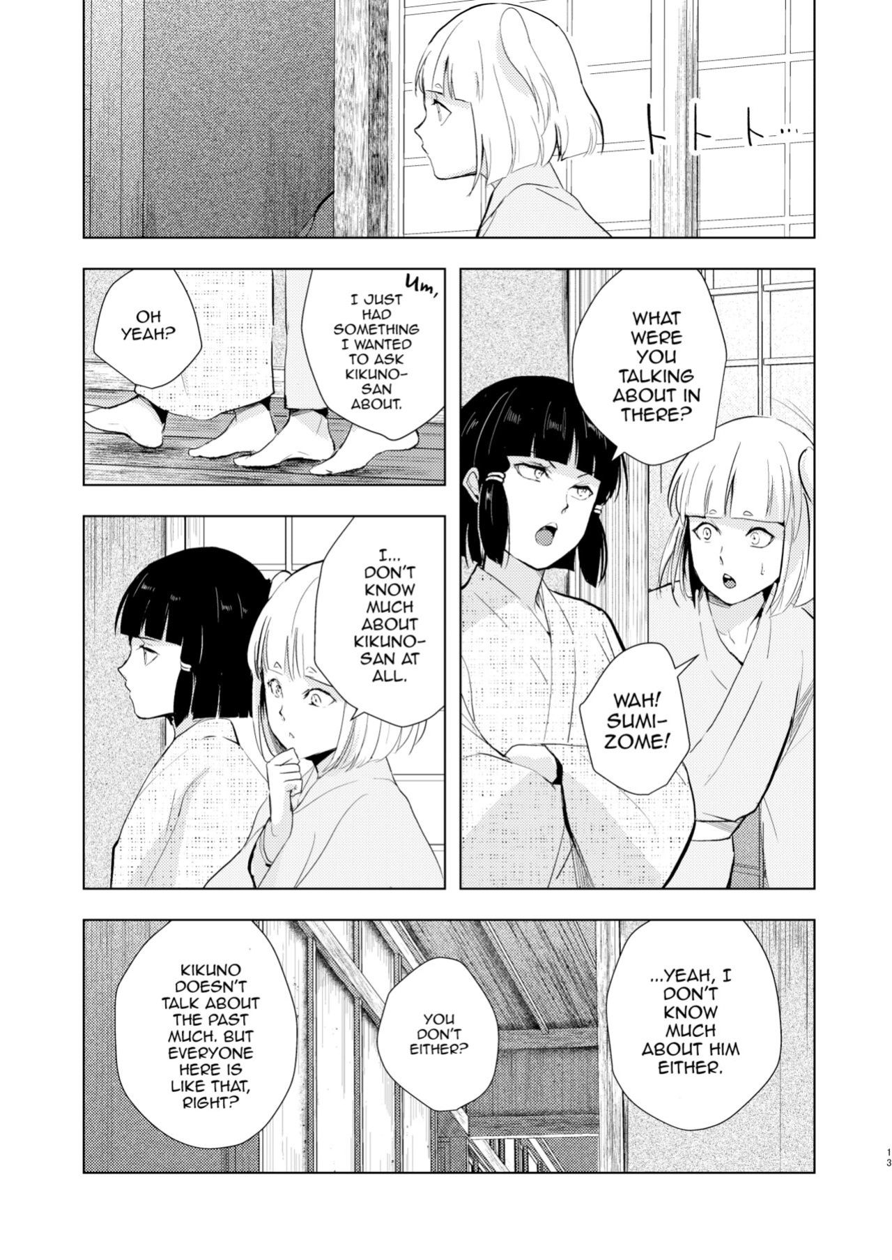 [Yadokugaeru (locon)] Umugairou Sairokubon 3 [mysterymeat3] ]