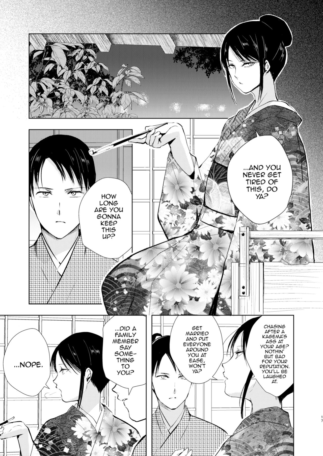 [Yadokugaeru (locon)] Umugairou Sairokubon 3 [mysterymeat3] ]