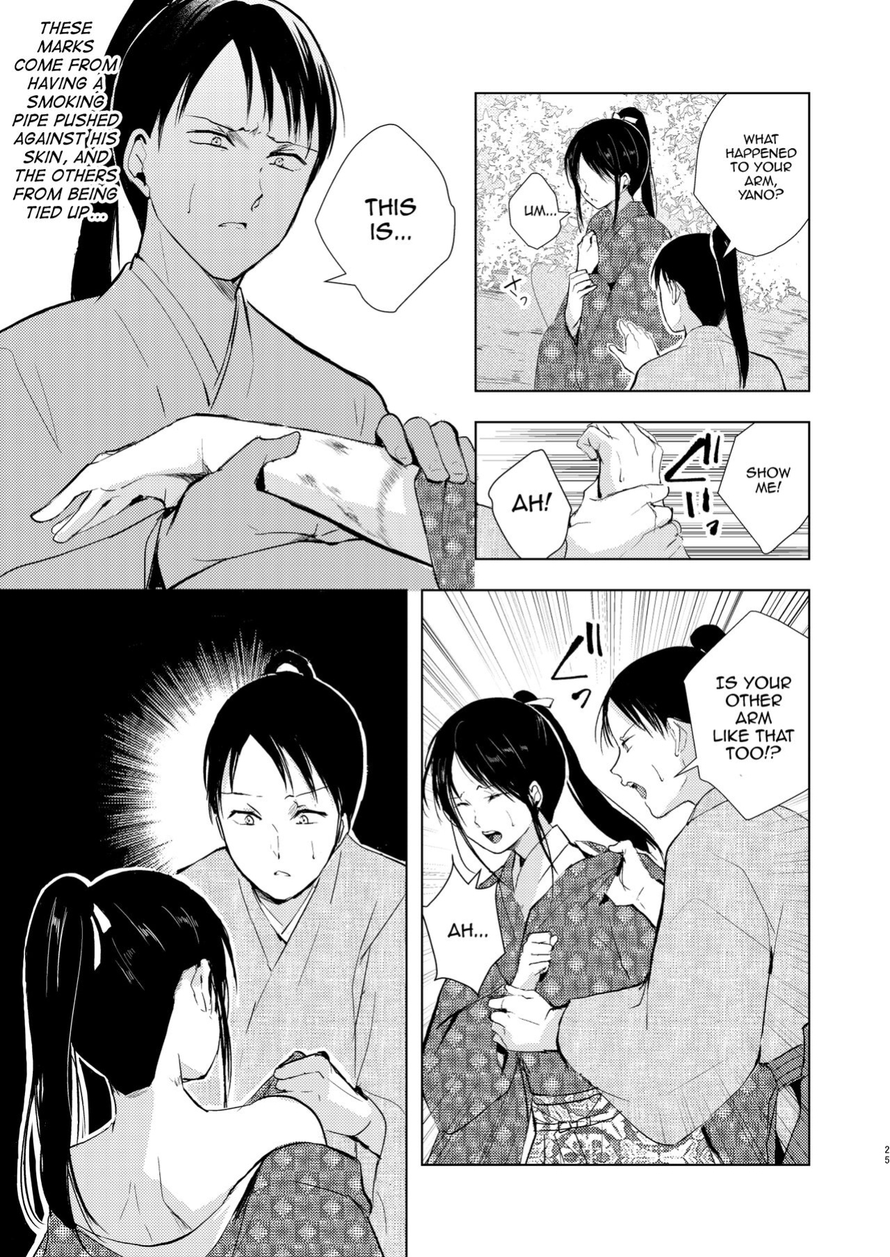 [Yadokugaeru (locon)] Umugairou Sairokubon 3 [mysterymeat3] ]