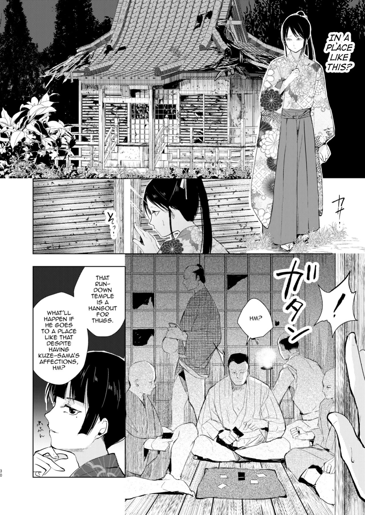 [Yadokugaeru (locon)] Umugairou Sairokubon 3 [mysterymeat3] ]