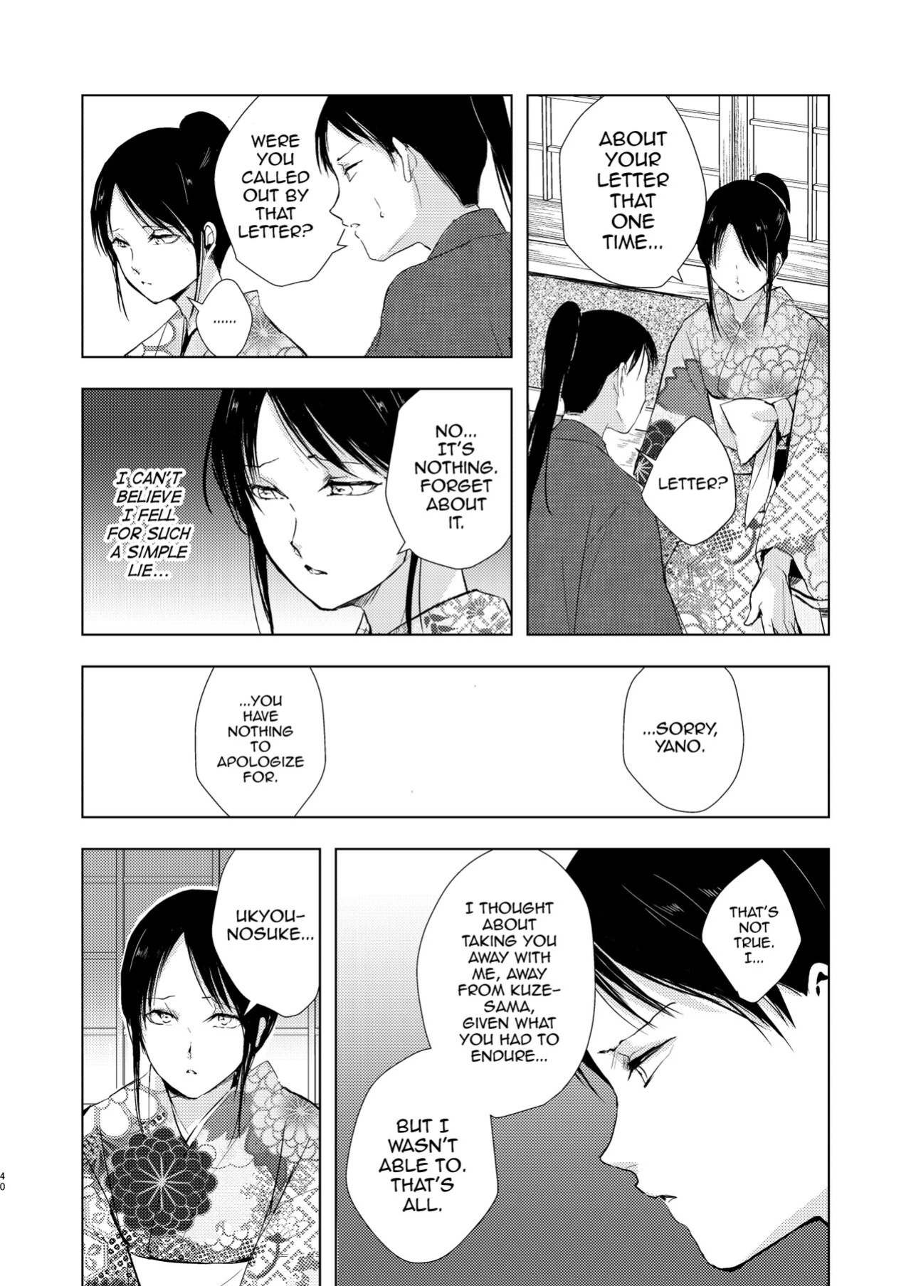 [Yadokugaeru (locon)] Umugairou Sairokubon 3 [mysterymeat3] ]