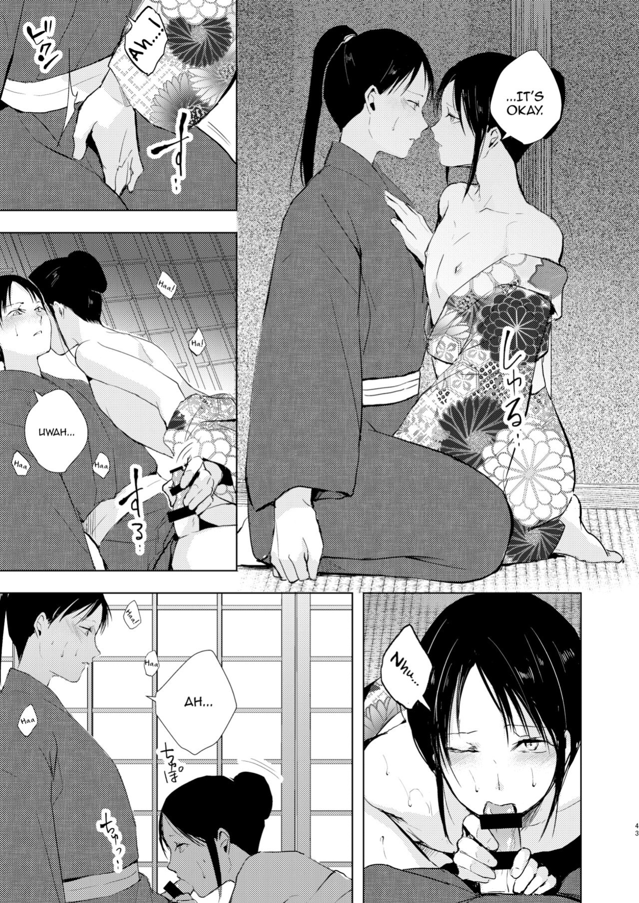 [Yadokugaeru (locon)] Umugairou Sairokubon 3 [mysterymeat3] ]