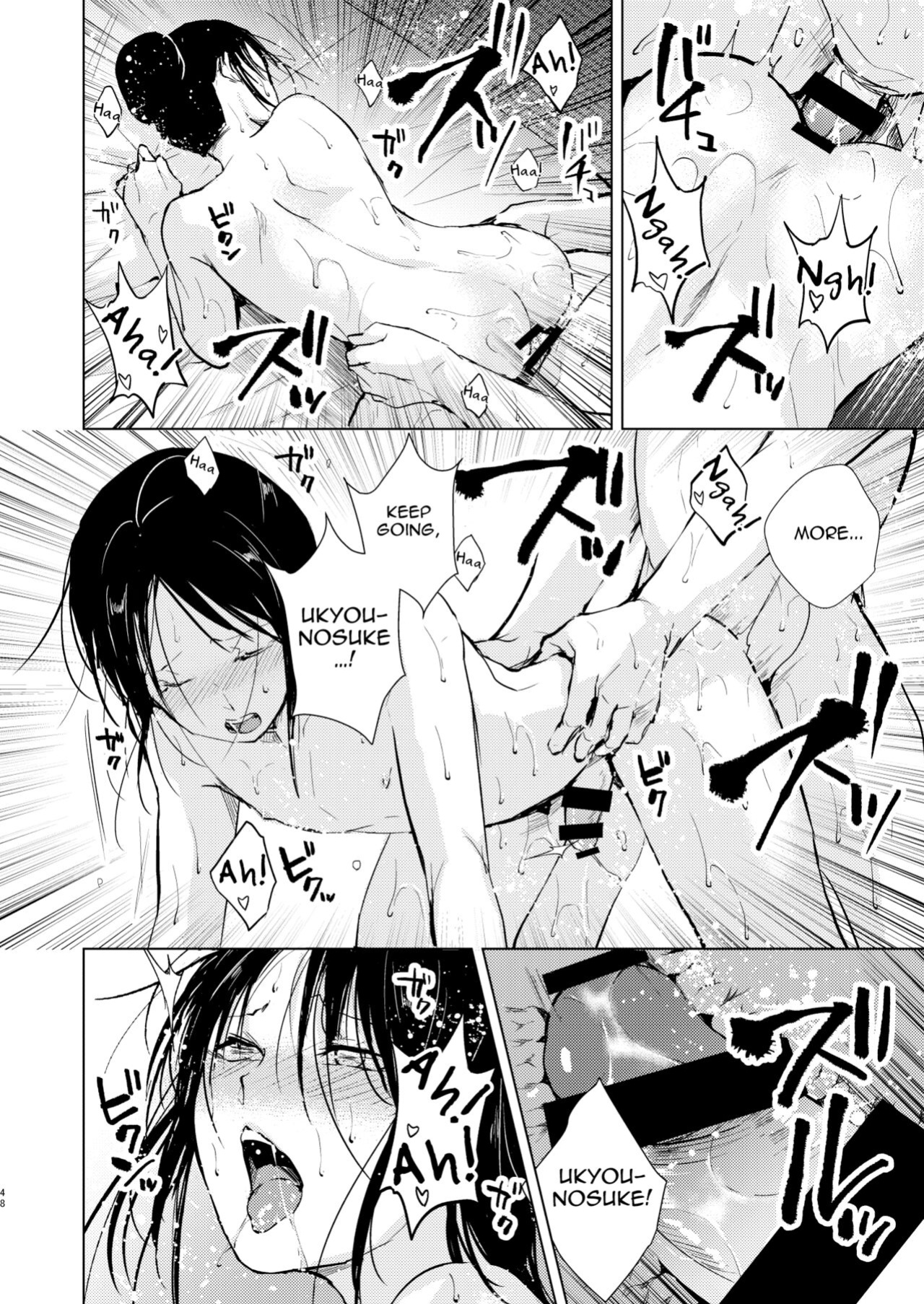 [Yadokugaeru (locon)] Umugairou Sairokubon 3 [mysterymeat3] ]