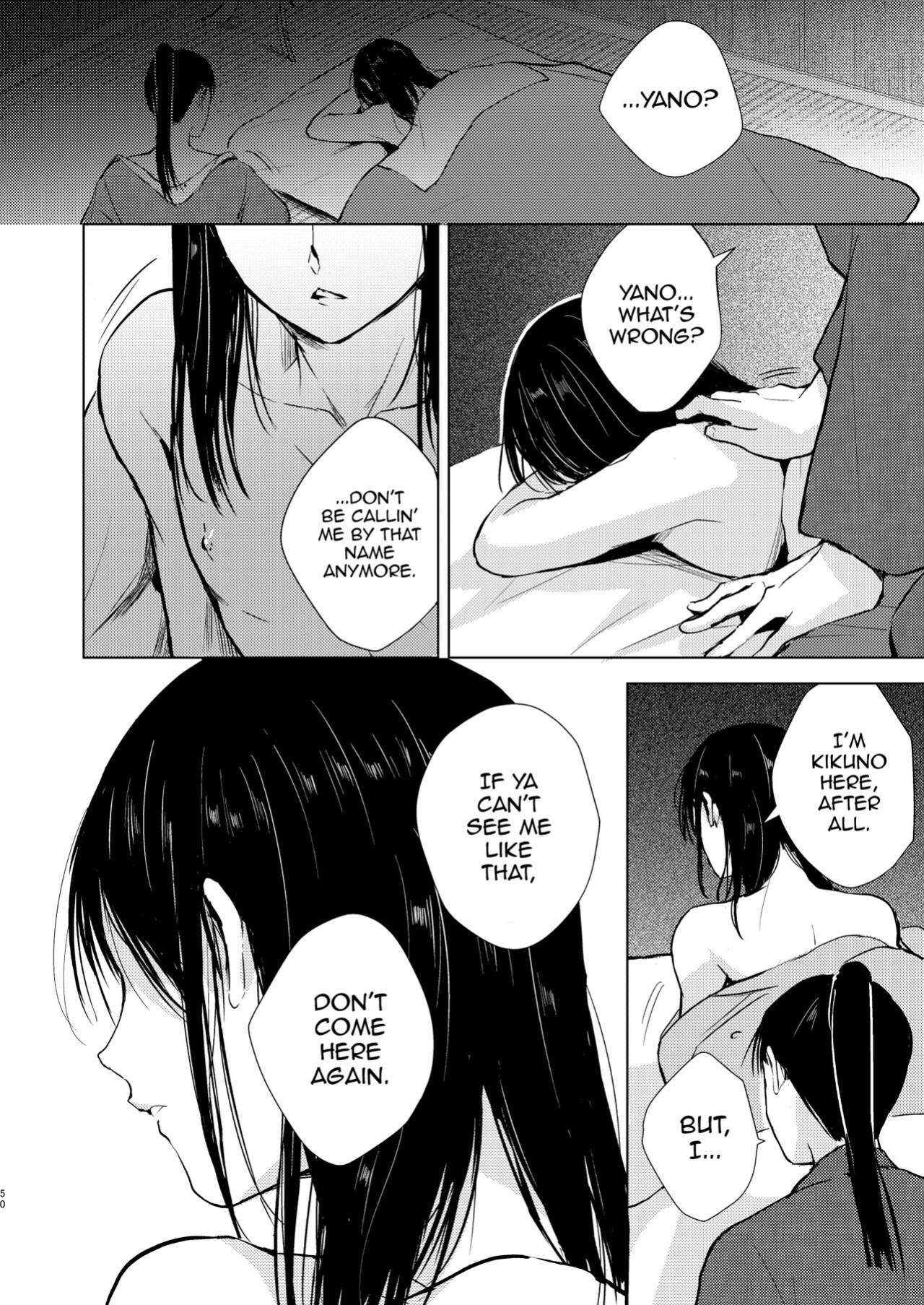 [Yadokugaeru (locon)] Umugairou Sairokubon 3 [mysterymeat3] ]