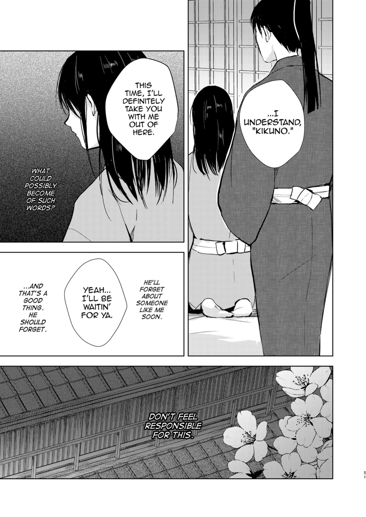 [Yadokugaeru (locon)] Umugairou Sairokubon 3 [mysterymeat3] ]