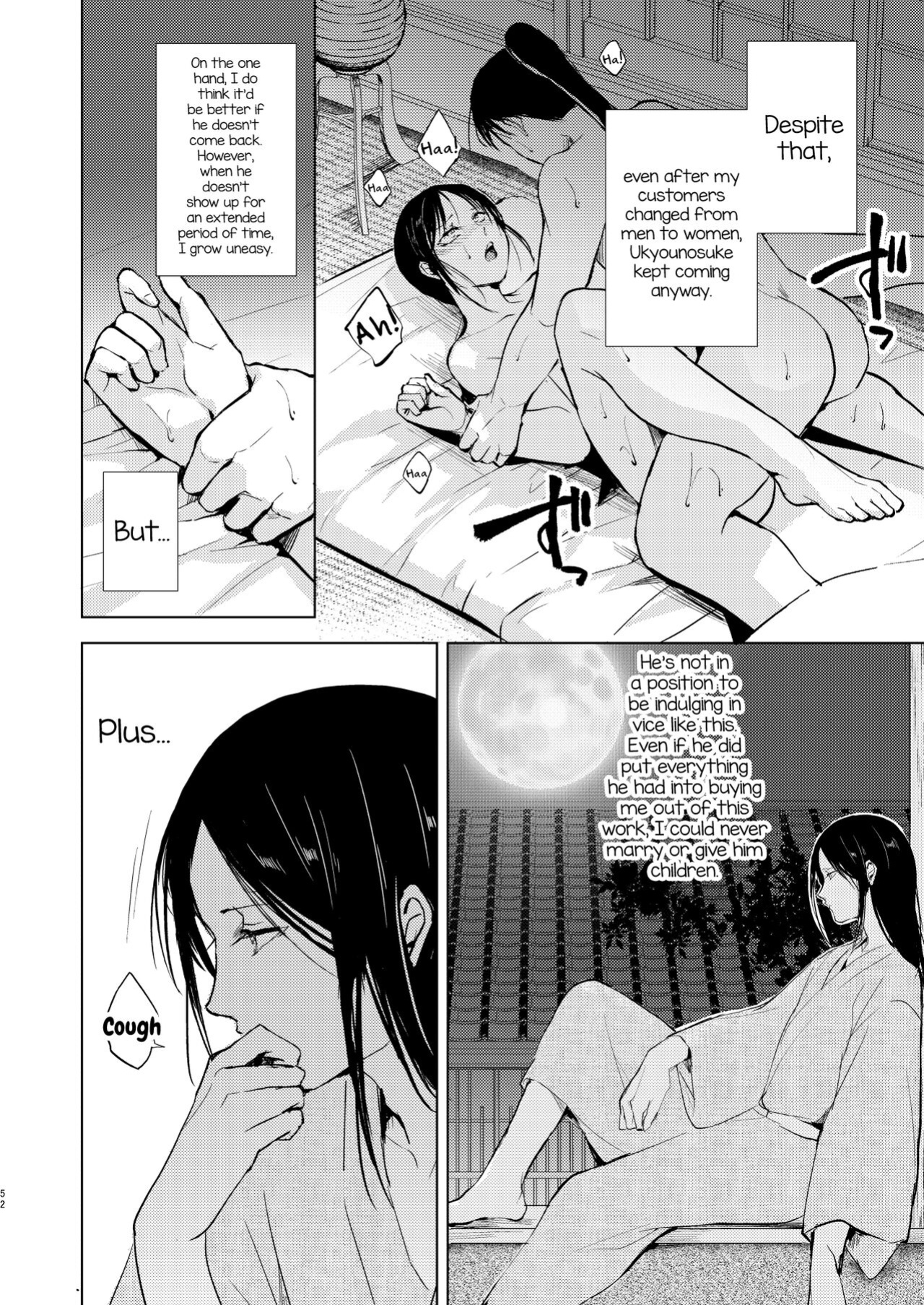 [Yadokugaeru (locon)] Umugairou Sairokubon 3 [mysterymeat3] ]