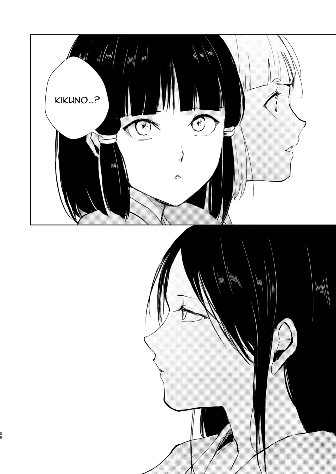 [Yadokugaeru (locon)] Umugairou Sairokubon 3 [mysterymeat3] ]