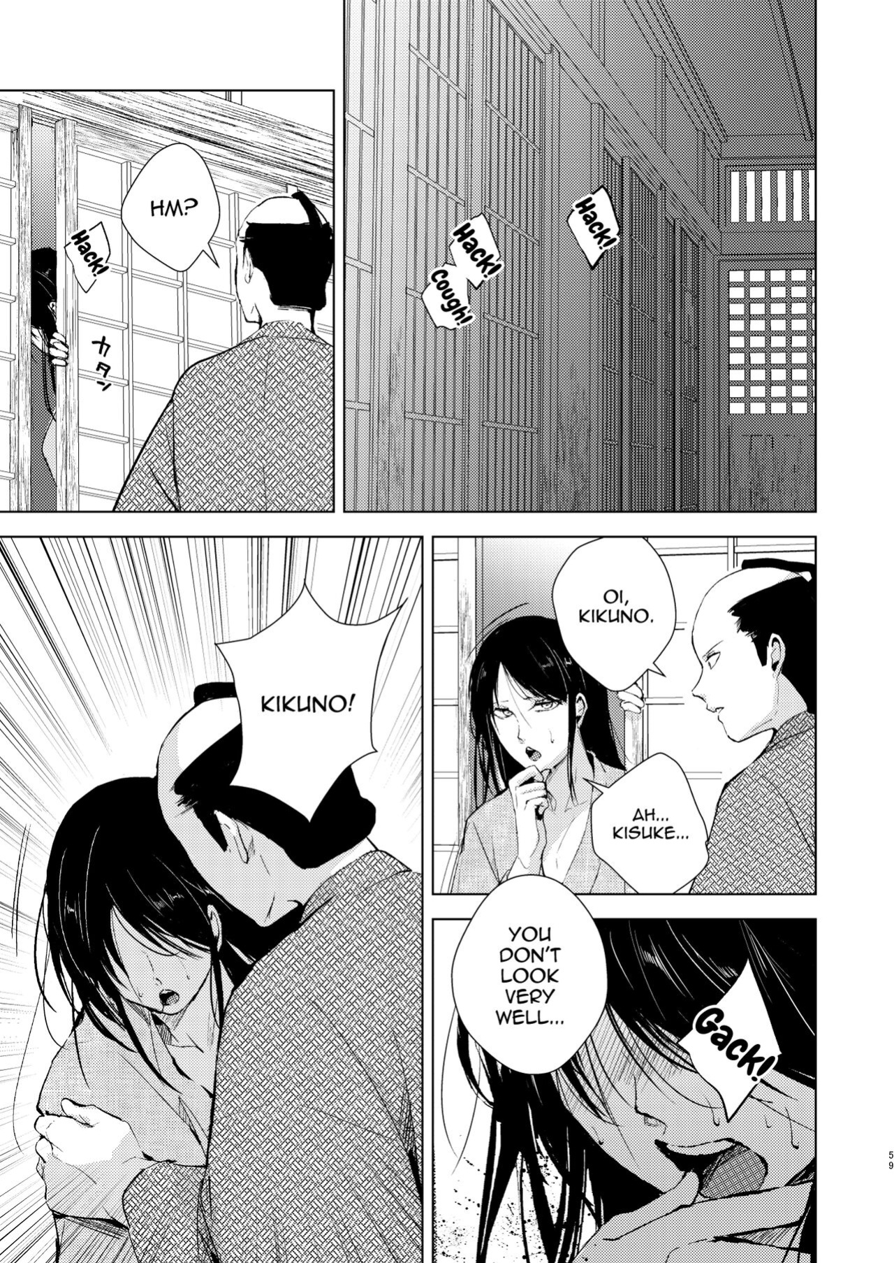[Yadokugaeru (locon)] Umugairou Sairokubon 3 [mysterymeat3] ]