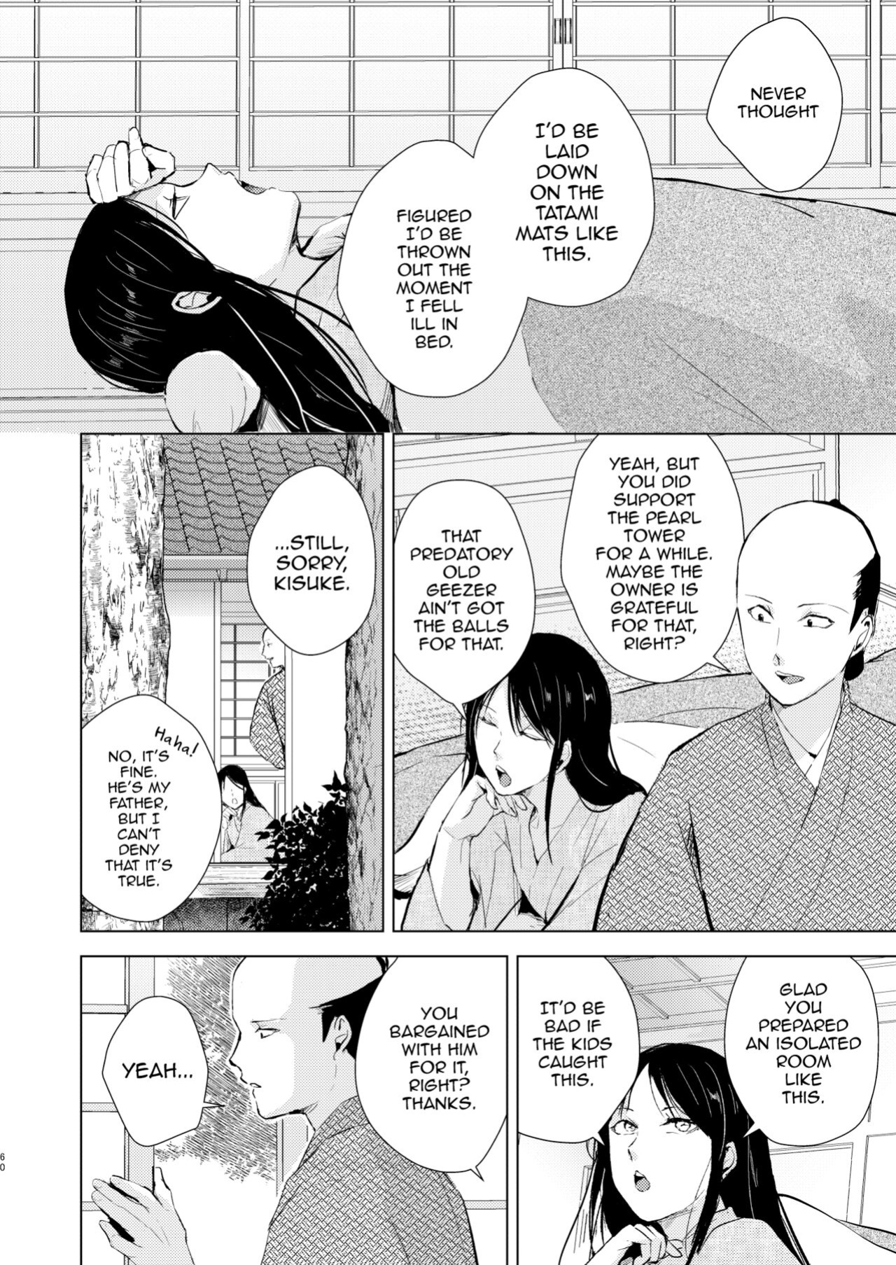 [Yadokugaeru (locon)] Umugairou Sairokubon 3 [mysterymeat3] ]