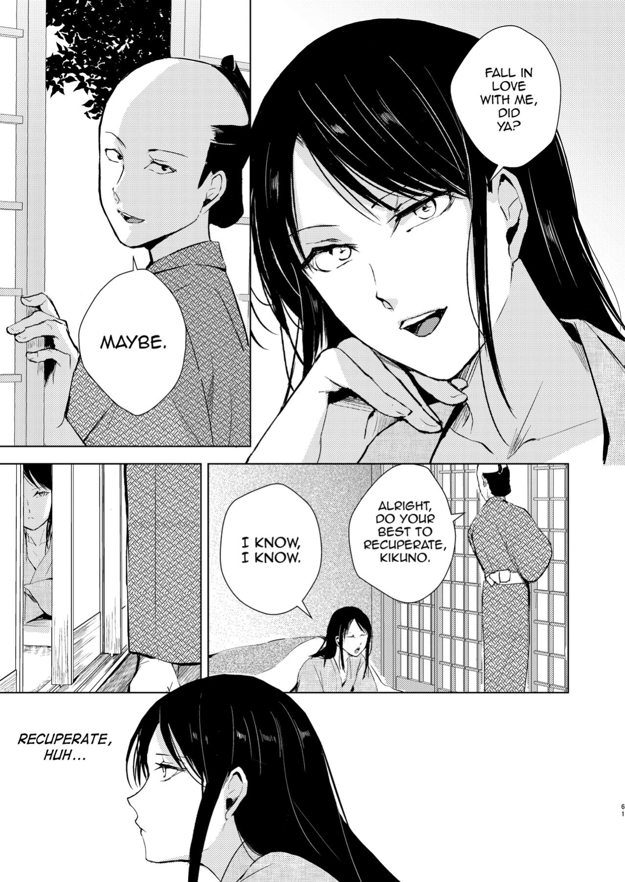 [Yadokugaeru (locon)] Umugairou Sairokubon 3 [mysterymeat3] ]