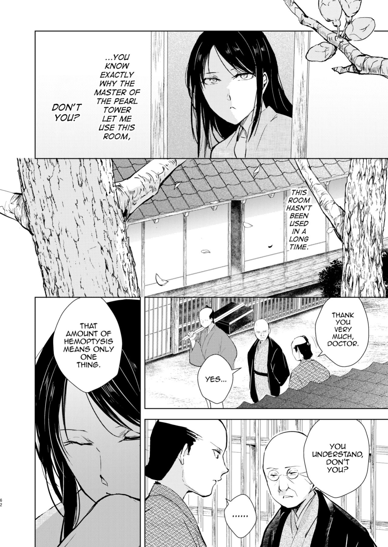 [Yadokugaeru (locon)] Umugairou Sairokubon 3 [mysterymeat3] ]