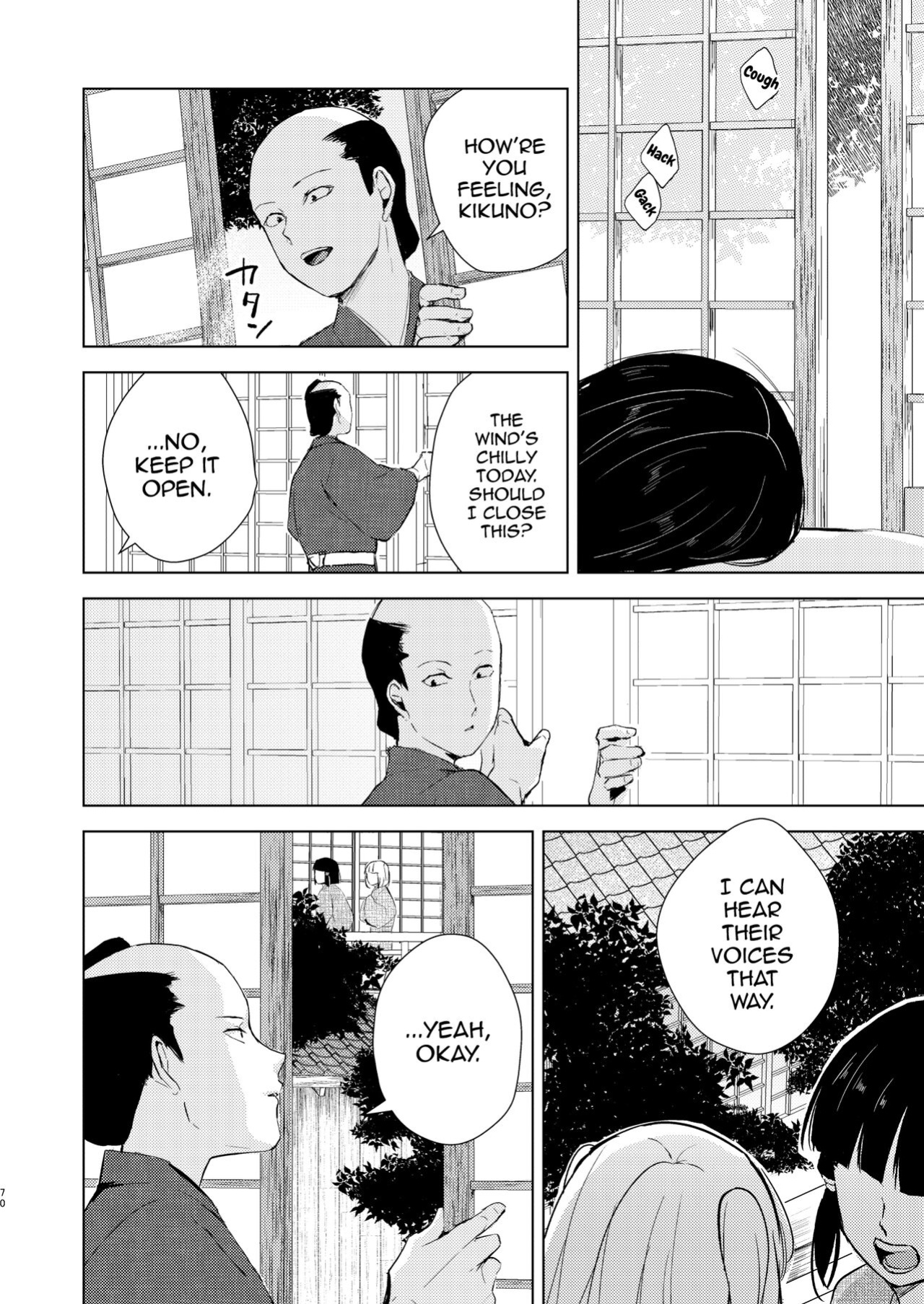 [Yadokugaeru (locon)] Umugairou Sairokubon 3 [mysterymeat3] ]