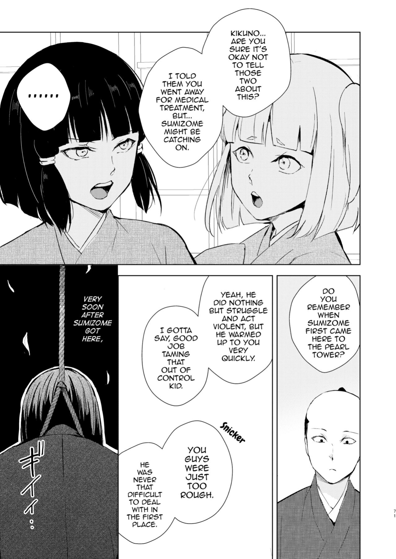 [Yadokugaeru (locon)] Umugairou Sairokubon 3 [mysterymeat3] ]