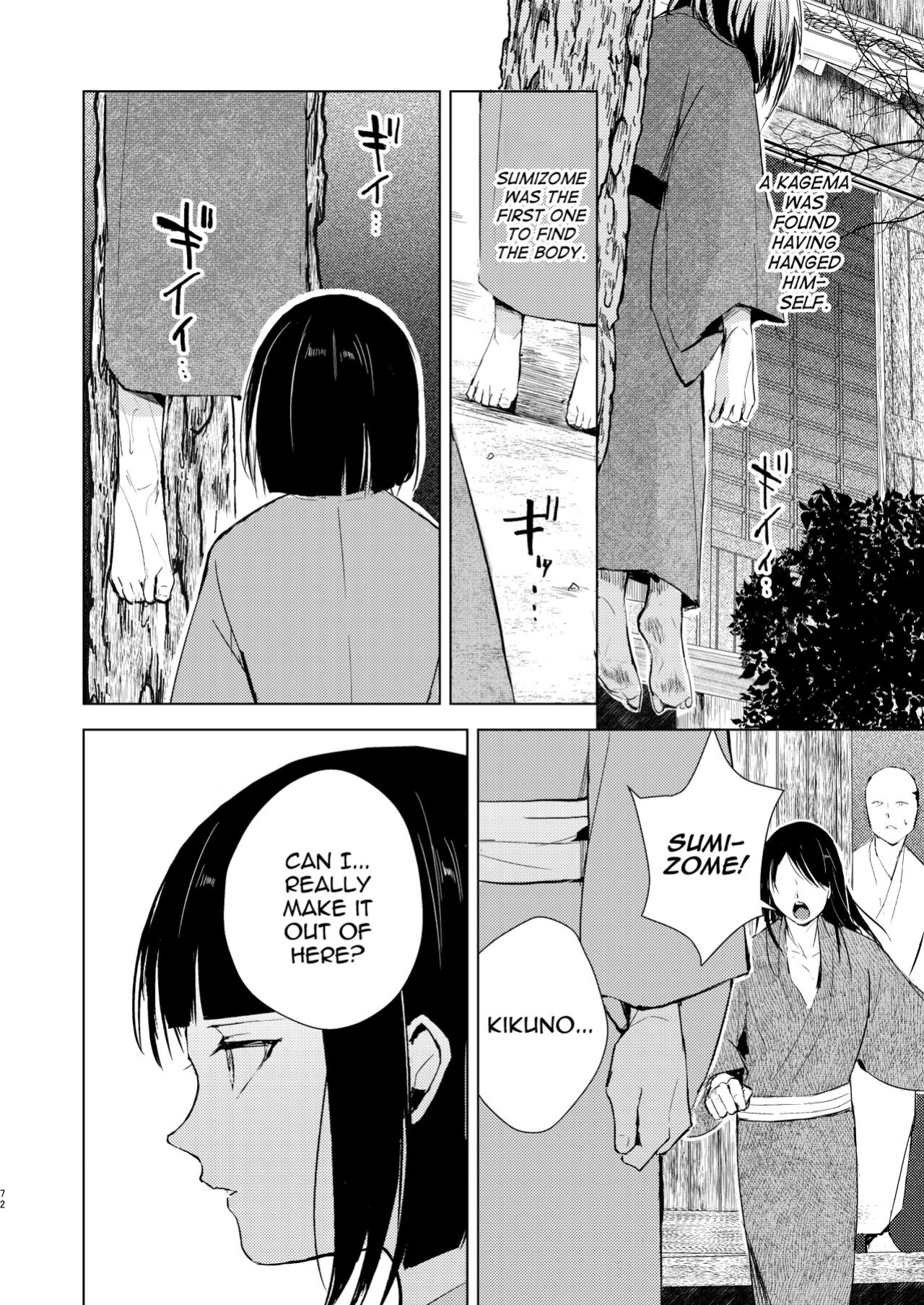 [Yadokugaeru (locon)] Umugairou Sairokubon 3 [mysterymeat3] ]