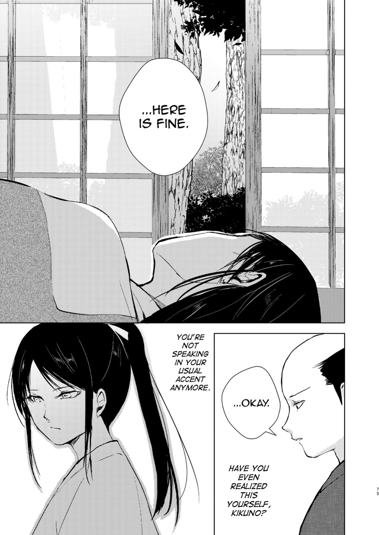 [Yadokugaeru (locon)] Umugairou Sairokubon 3 [mysterymeat3] ]