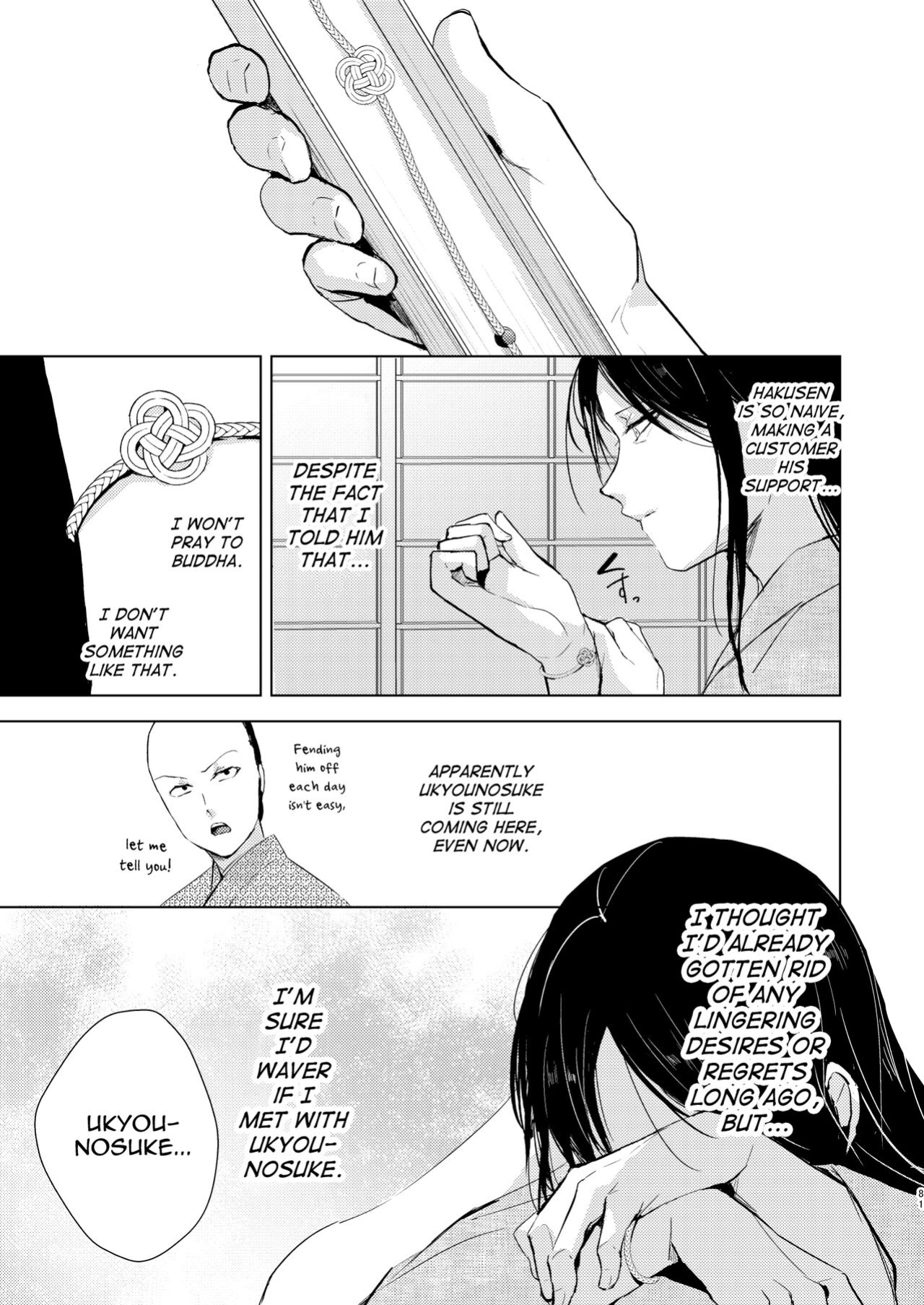 [Yadokugaeru (locon)] Umugairou Sairokubon 3 [mysterymeat3] ]