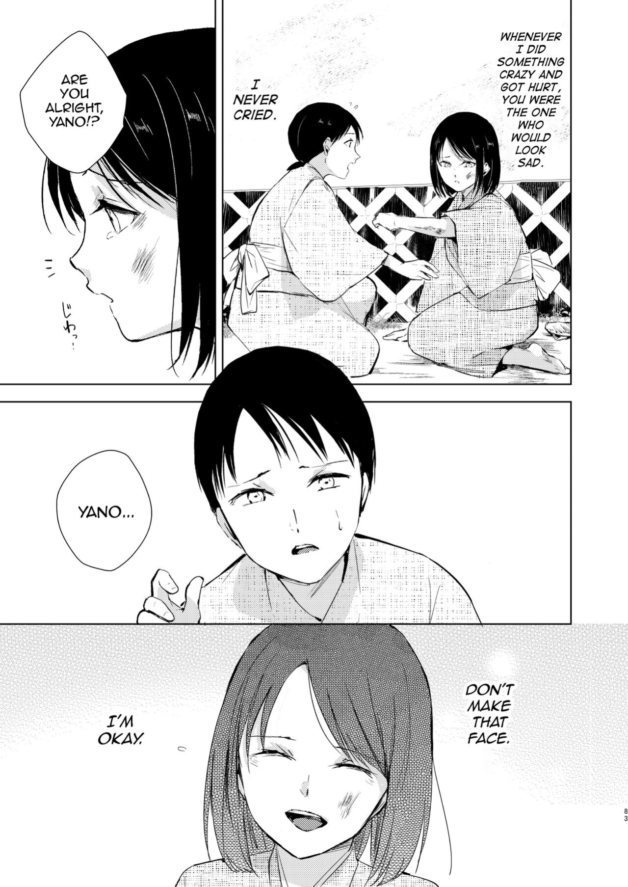 [Yadokugaeru (locon)] Umugairou Sairokubon 3 [mysterymeat3] ]