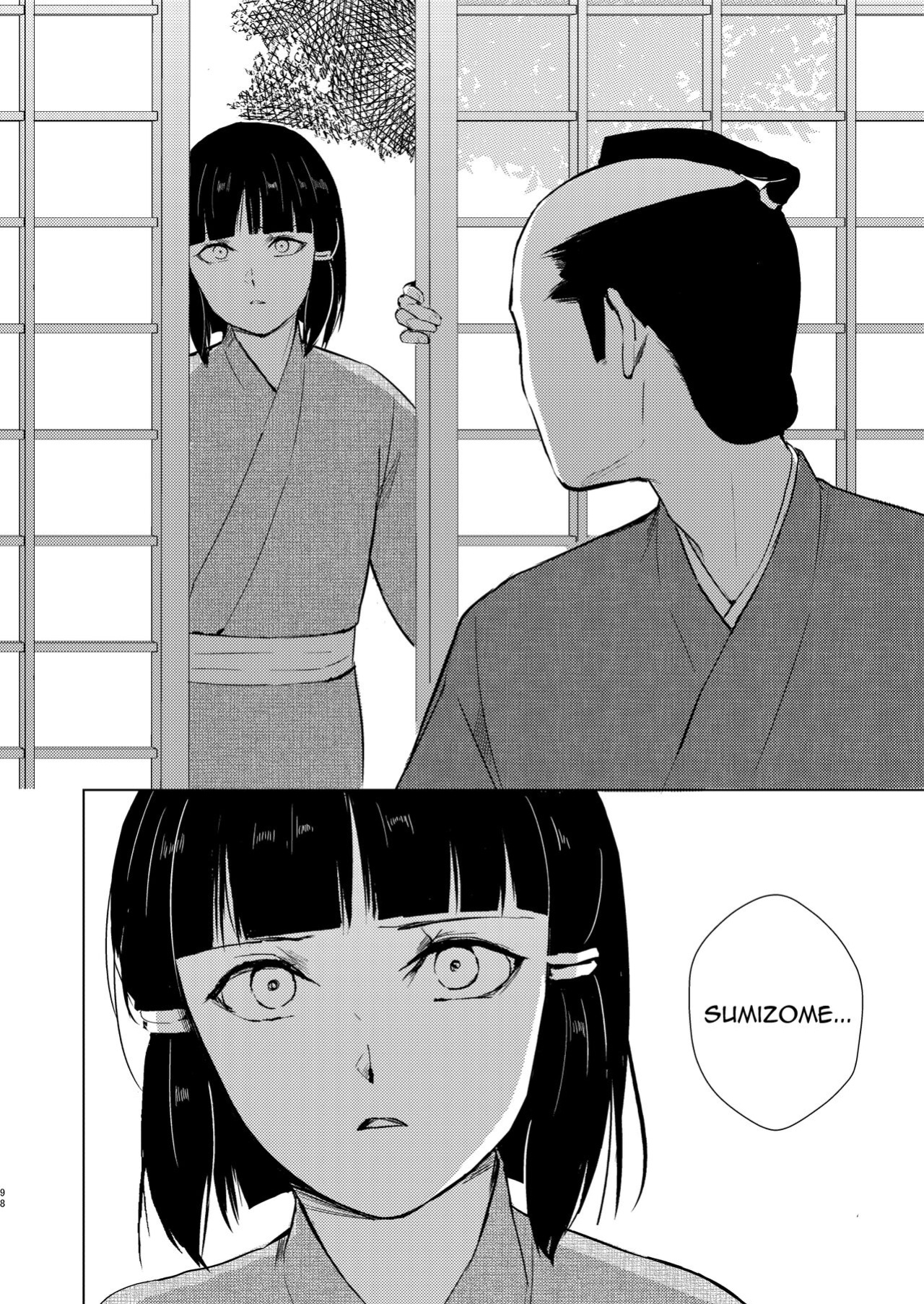 [Yadokugaeru (locon)] Umugairou Sairokubon 3 [mysterymeat3] ]