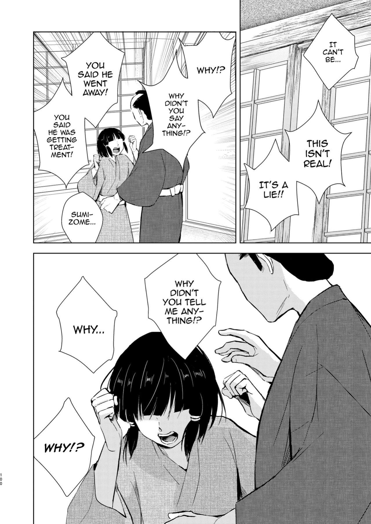 [Yadokugaeru (locon)] Umugairou Sairokubon 3 [mysterymeat3] ]