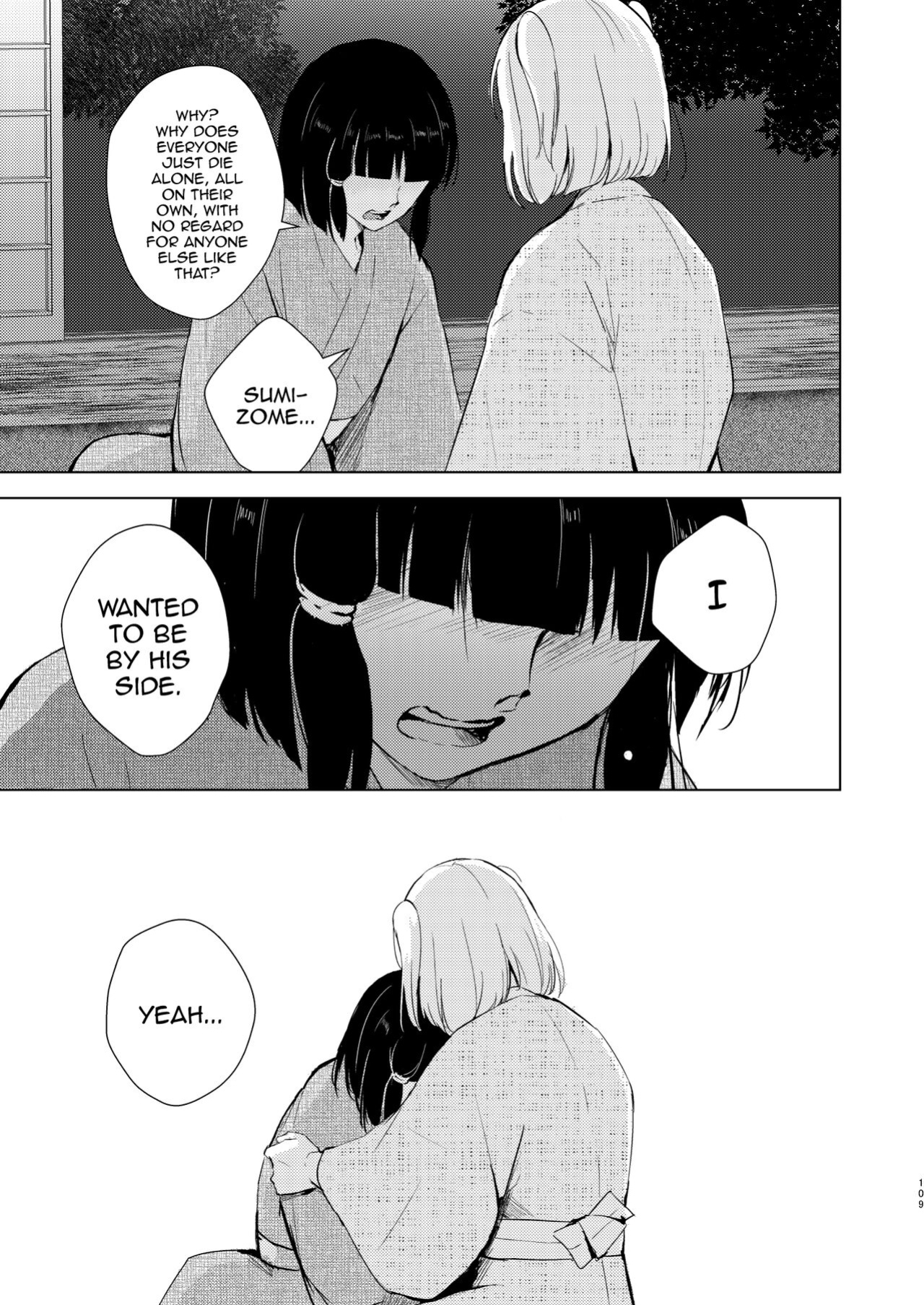 [Yadokugaeru (locon)] Umugairou Sairokubon 3 [mysterymeat3] ]