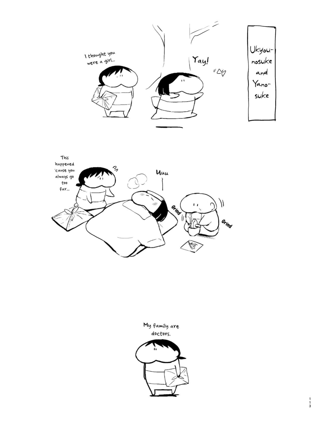 [Yadokugaeru (locon)] Umugairou Sairokubon 3 [mysterymeat3] ]