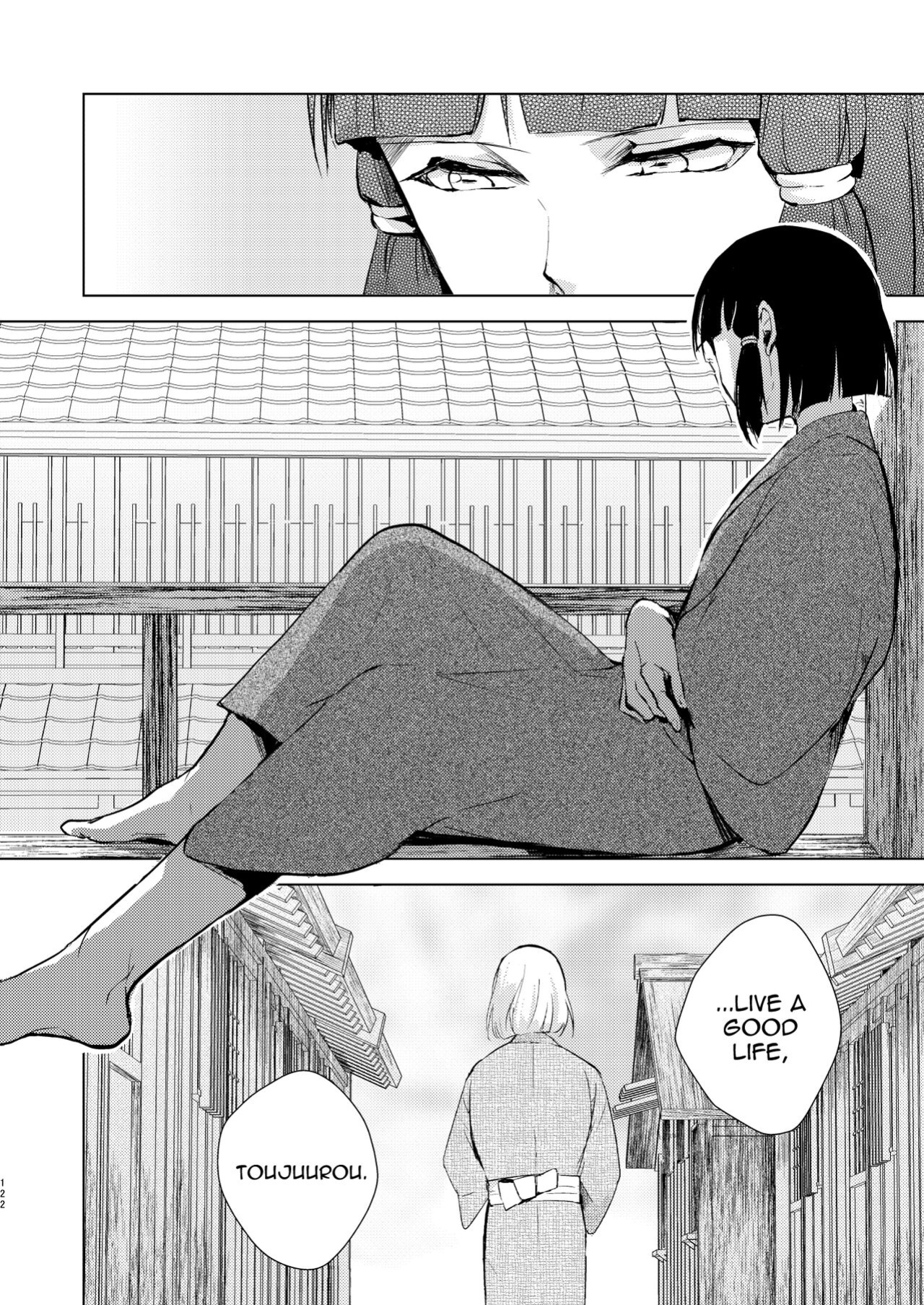 [Yadokugaeru (locon)] Umugairou Sairokubon 3 [mysterymeat3] ]
