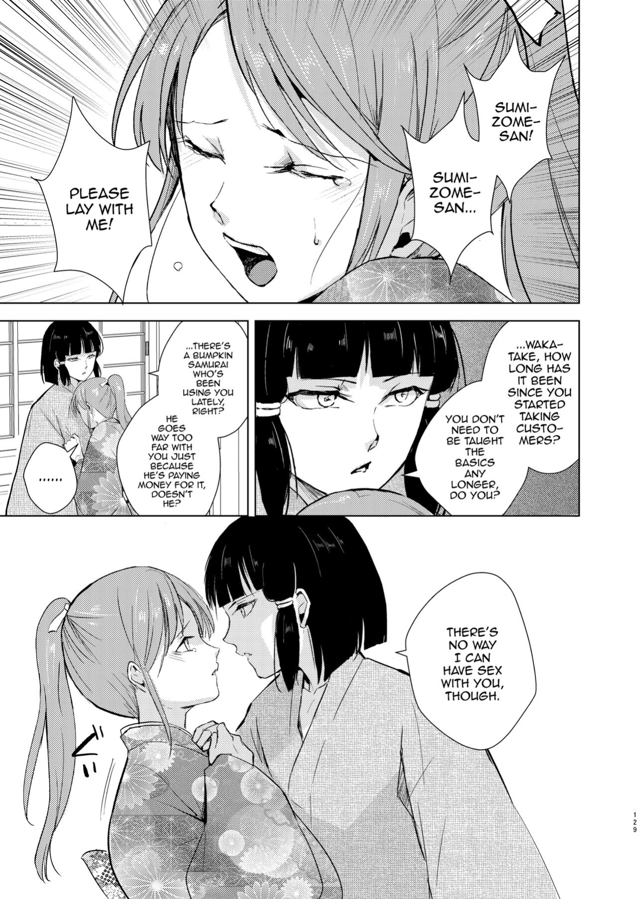 [Yadokugaeru (locon)] Umugairou Sairokubon 3 [mysterymeat3] ]