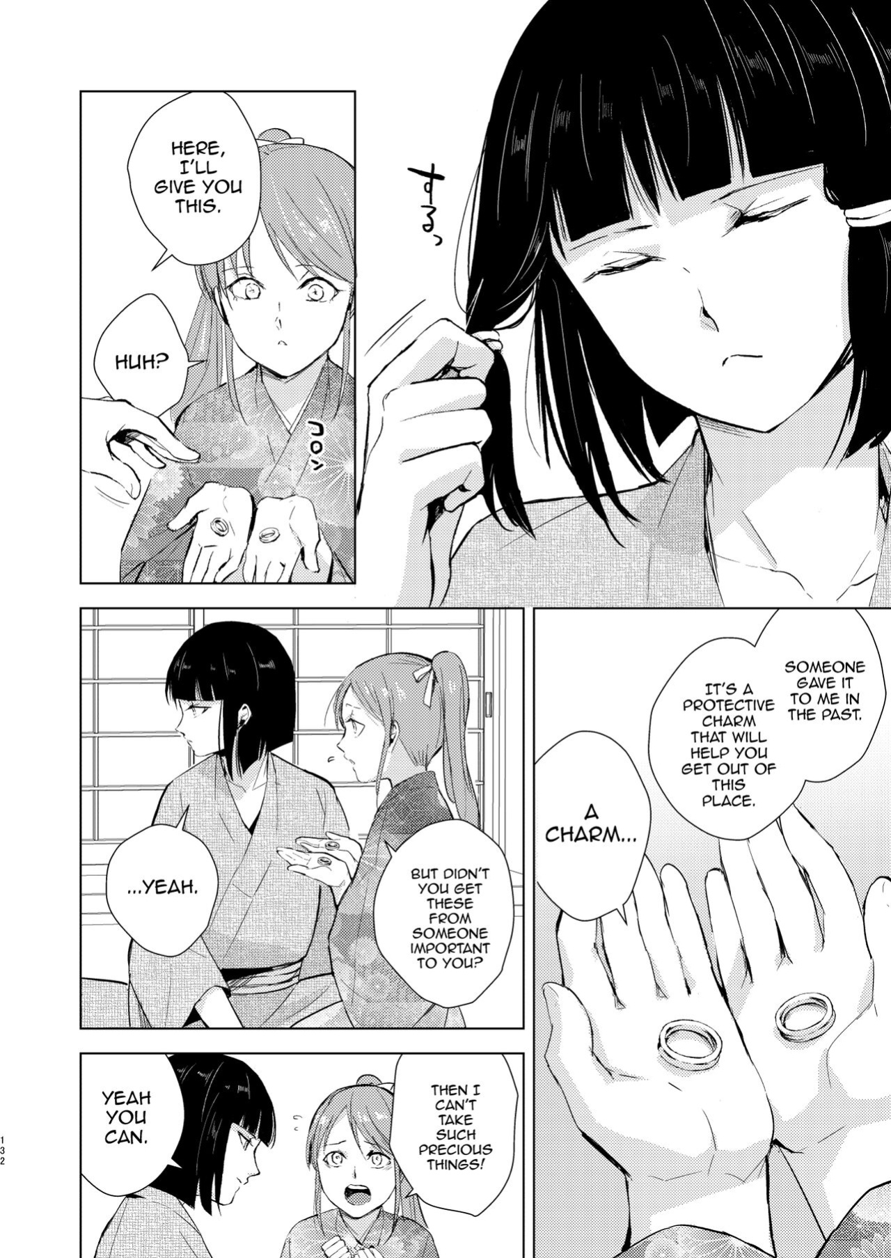 [Yadokugaeru (locon)] Umugairou Sairokubon 3 [mysterymeat3] ]