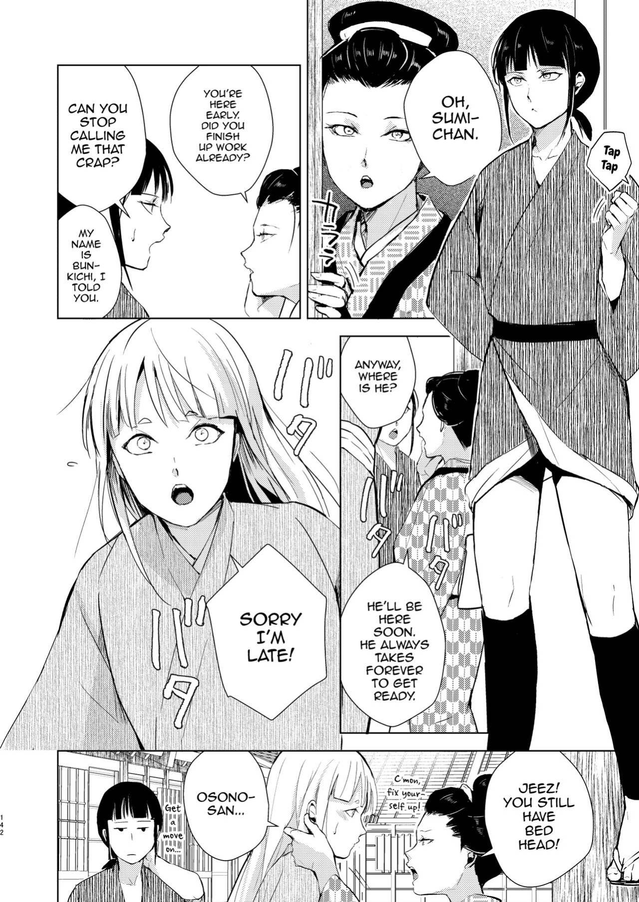 [Yadokugaeru (locon)] Umugairou Sairokubon 3 [mysterymeat3] ]