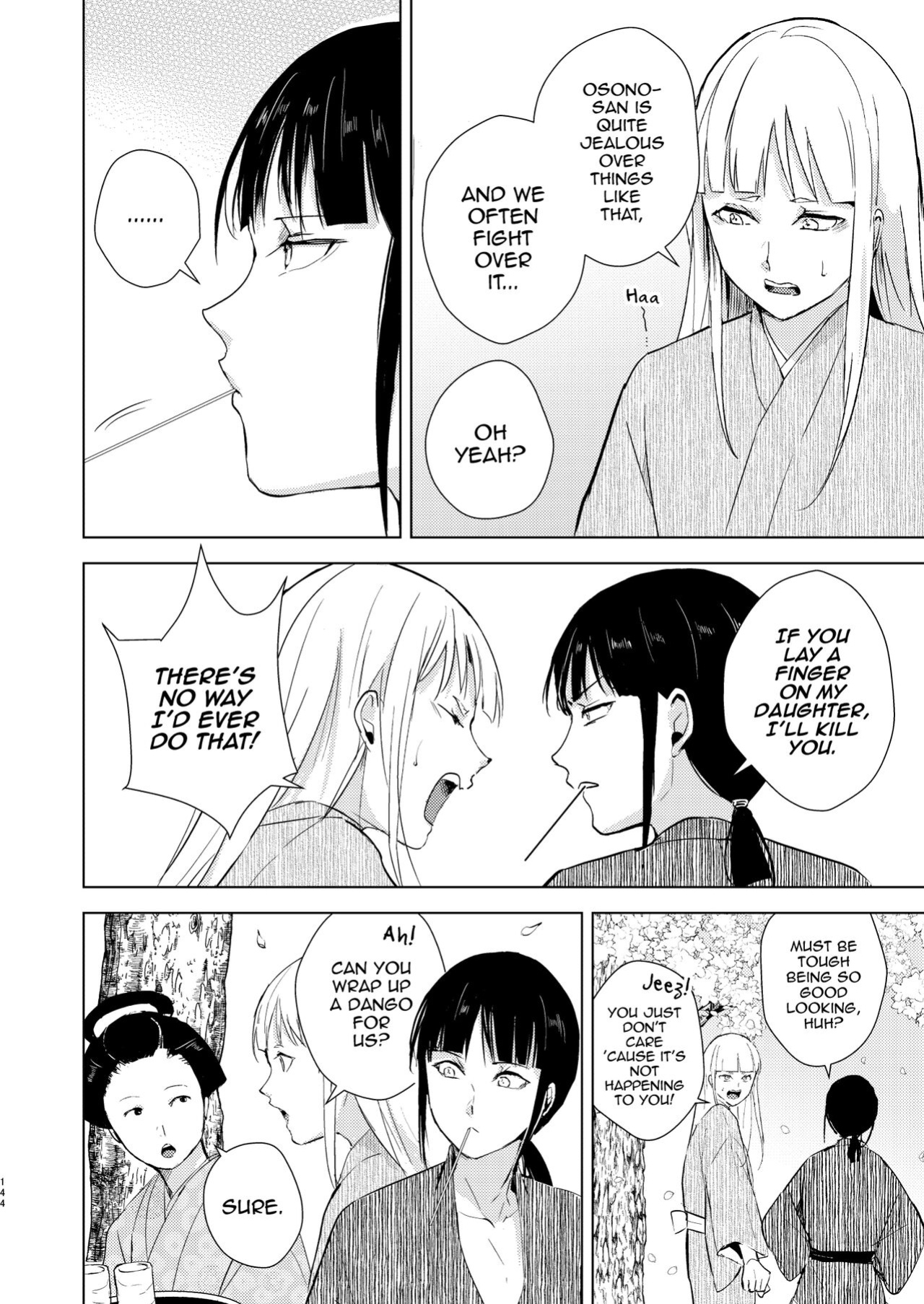 [Yadokugaeru (locon)] Umugairou Sairokubon 3 [mysterymeat3] ]