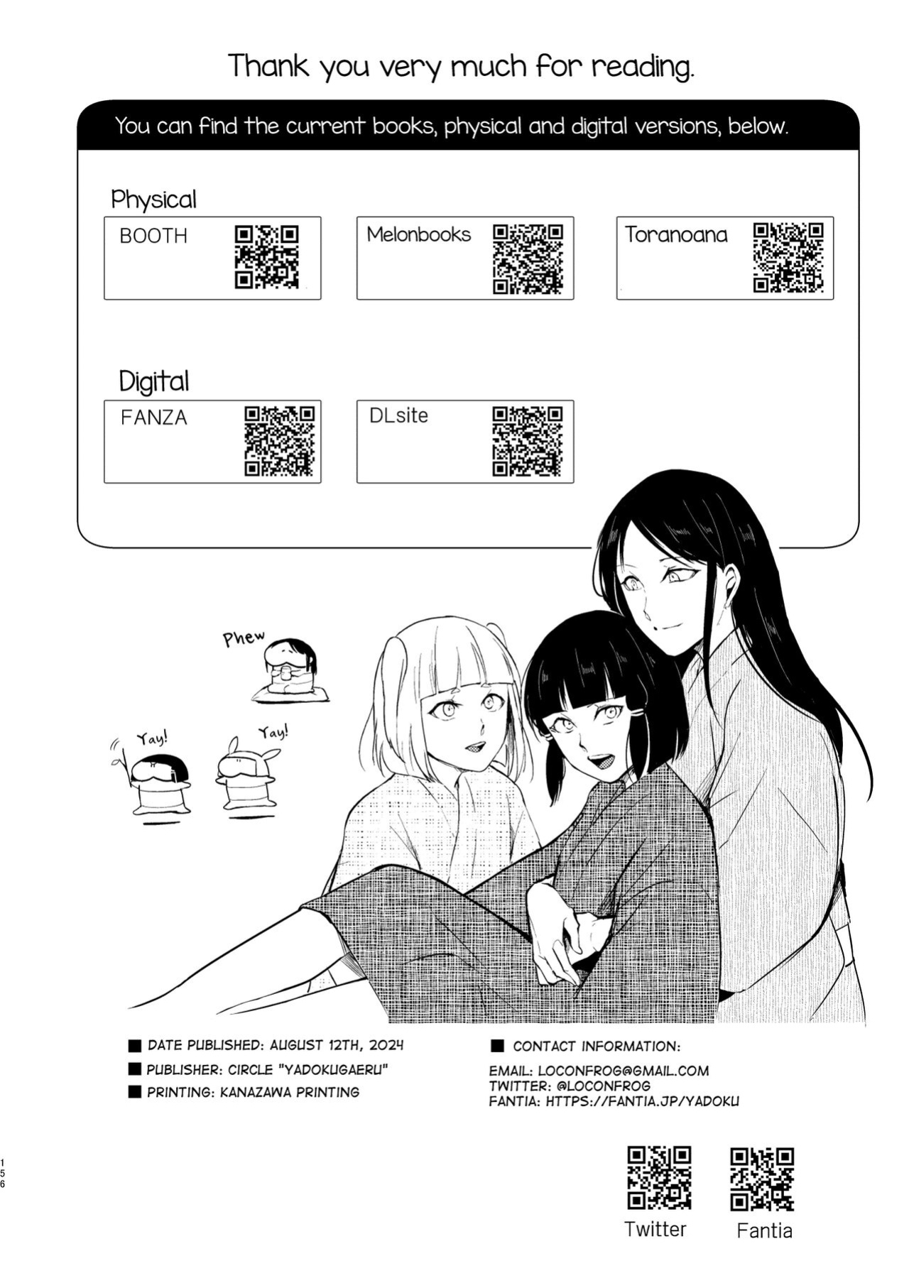 [Yadokugaeru (locon)] Umugairou Sairokubon 3 [mysterymeat3] ]