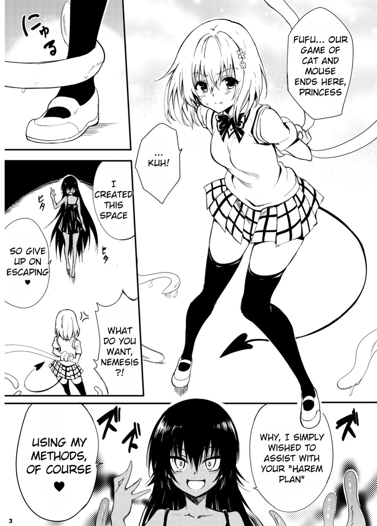 [Kyockchokyock (Kyockcho)] Watashi no Harem Keikaku - My Harem Plan (To LOVE-Ru Darkness) [Rei Scans]