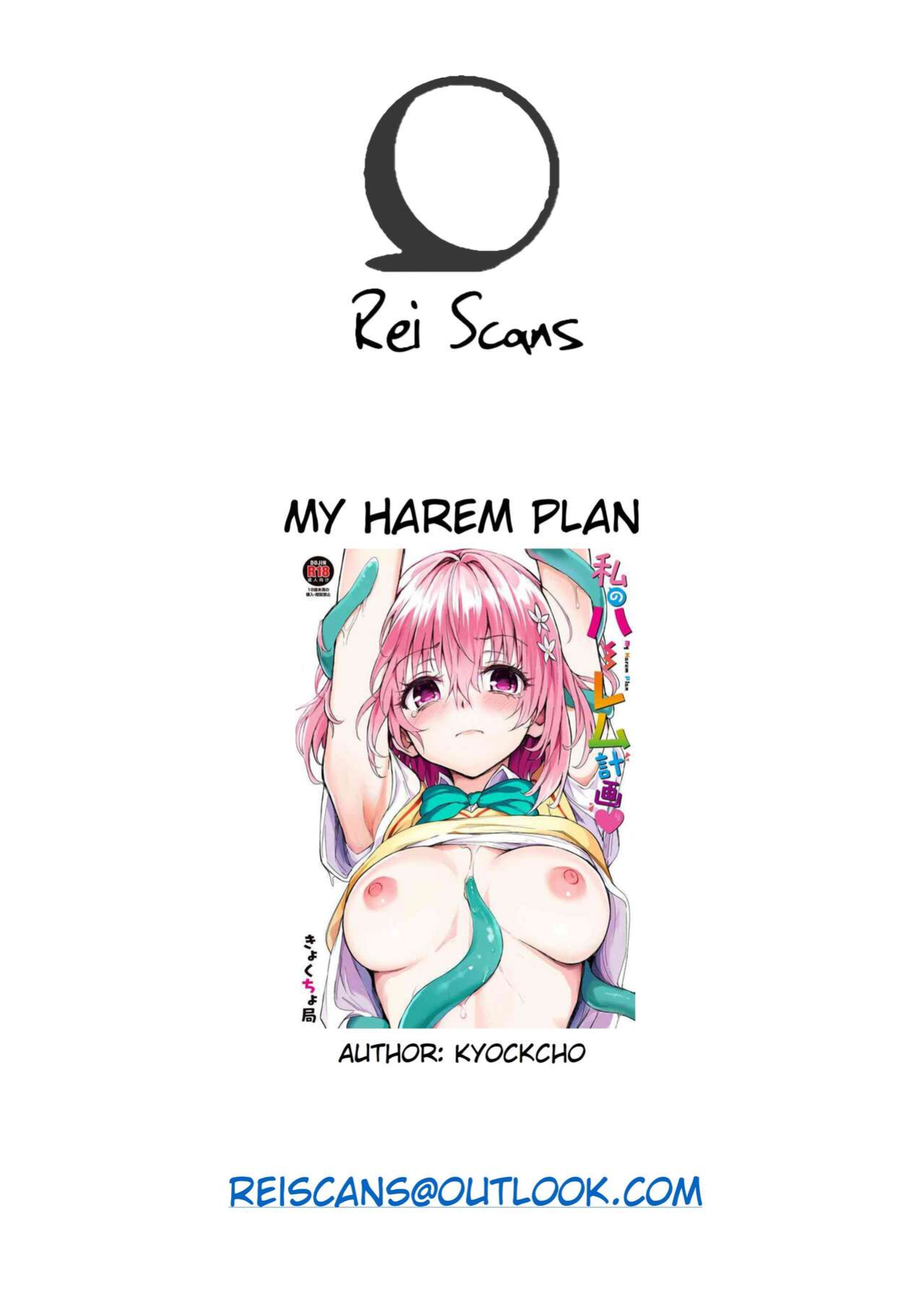 [Kyockchokyock (Kyockcho)] Watashi no Harem Keikaku - My Harem Plan (To LOVE-Ru Darkness) [Rei Scans]