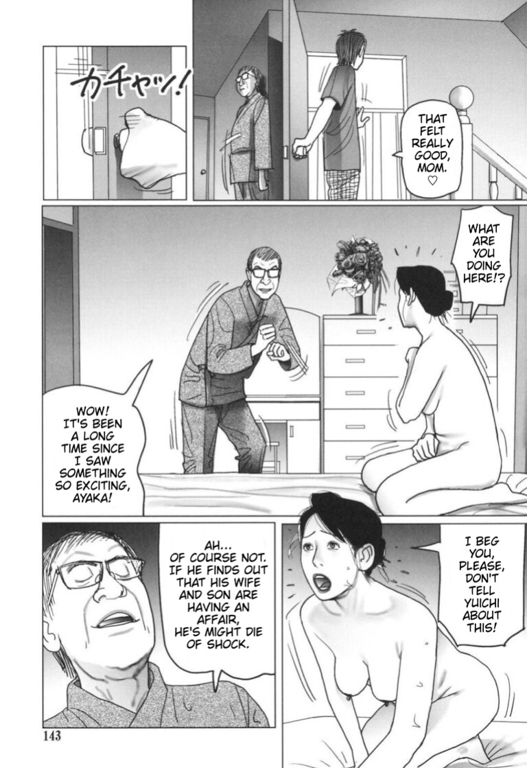 [Shimoyama Giruko] Lust for Lace - Mother's lace And Her Son's Desire