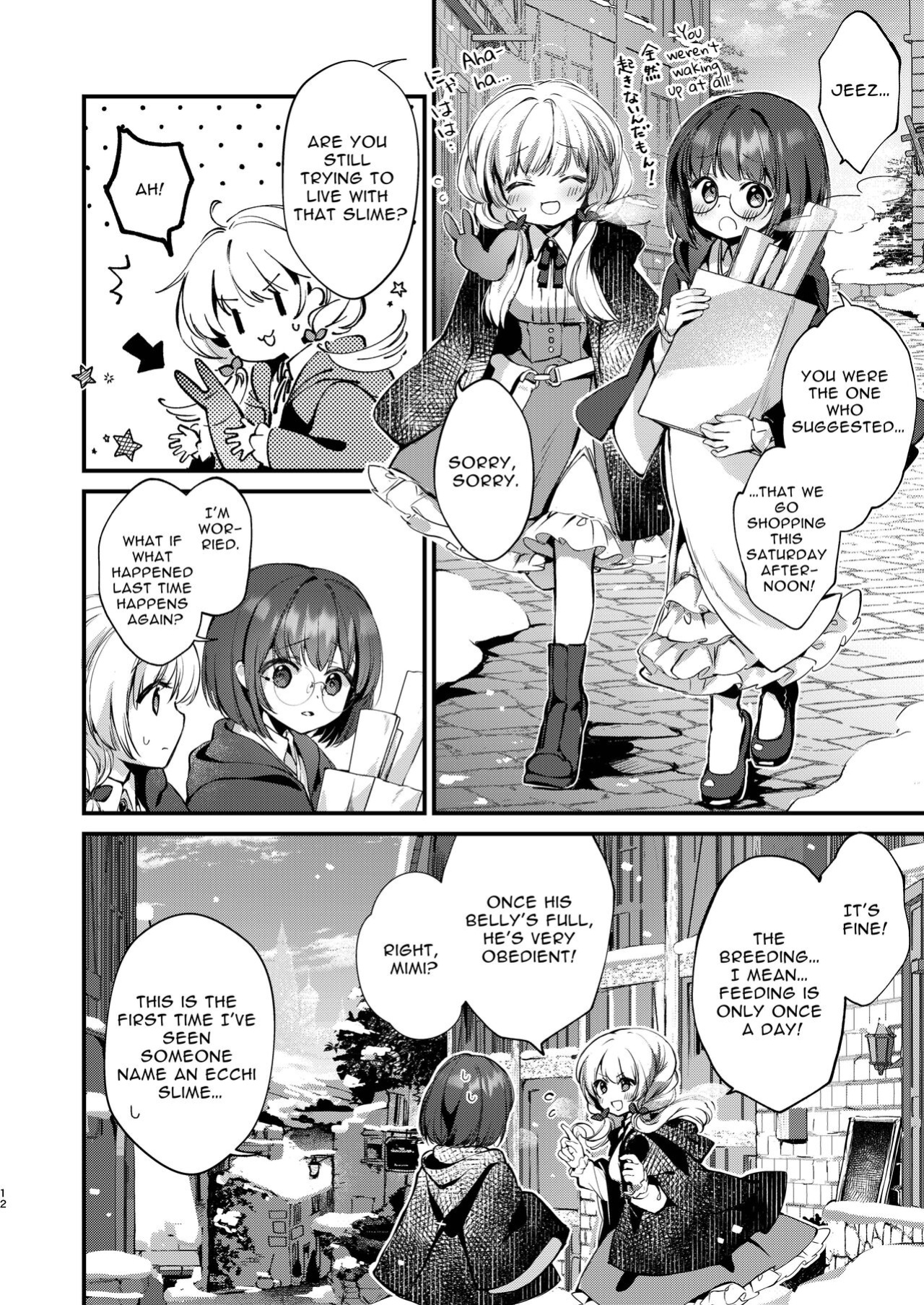 [tete-a-tete (Yuunagi Show)] Himitsu no Tomodachi 2 - The Secret Friend 2 [Mango Kamen]