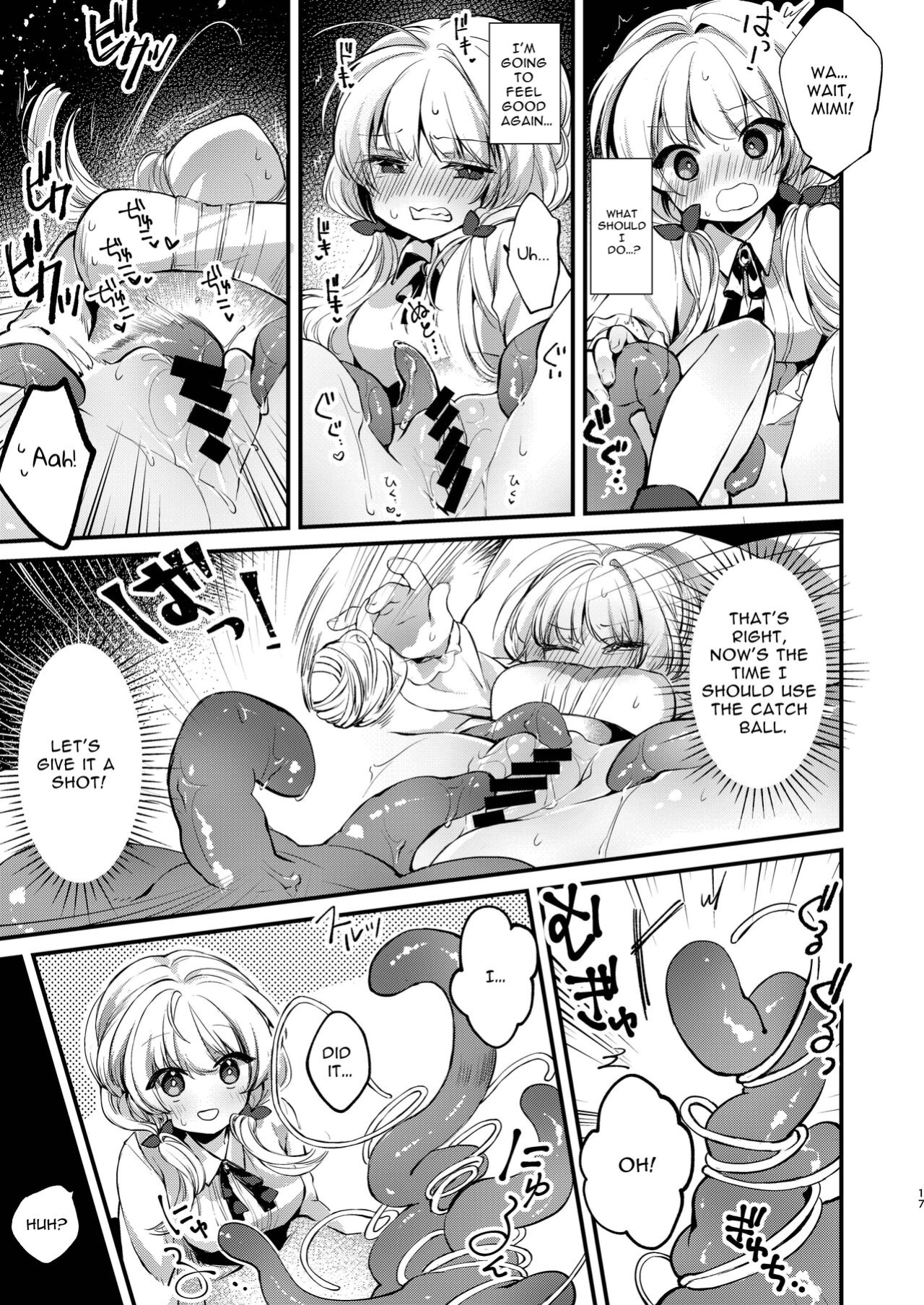 [tete-a-tete (Yuunagi Show)] Himitsu no Tomodachi 2 - The Secret Friend 2 [Mango Kamen]