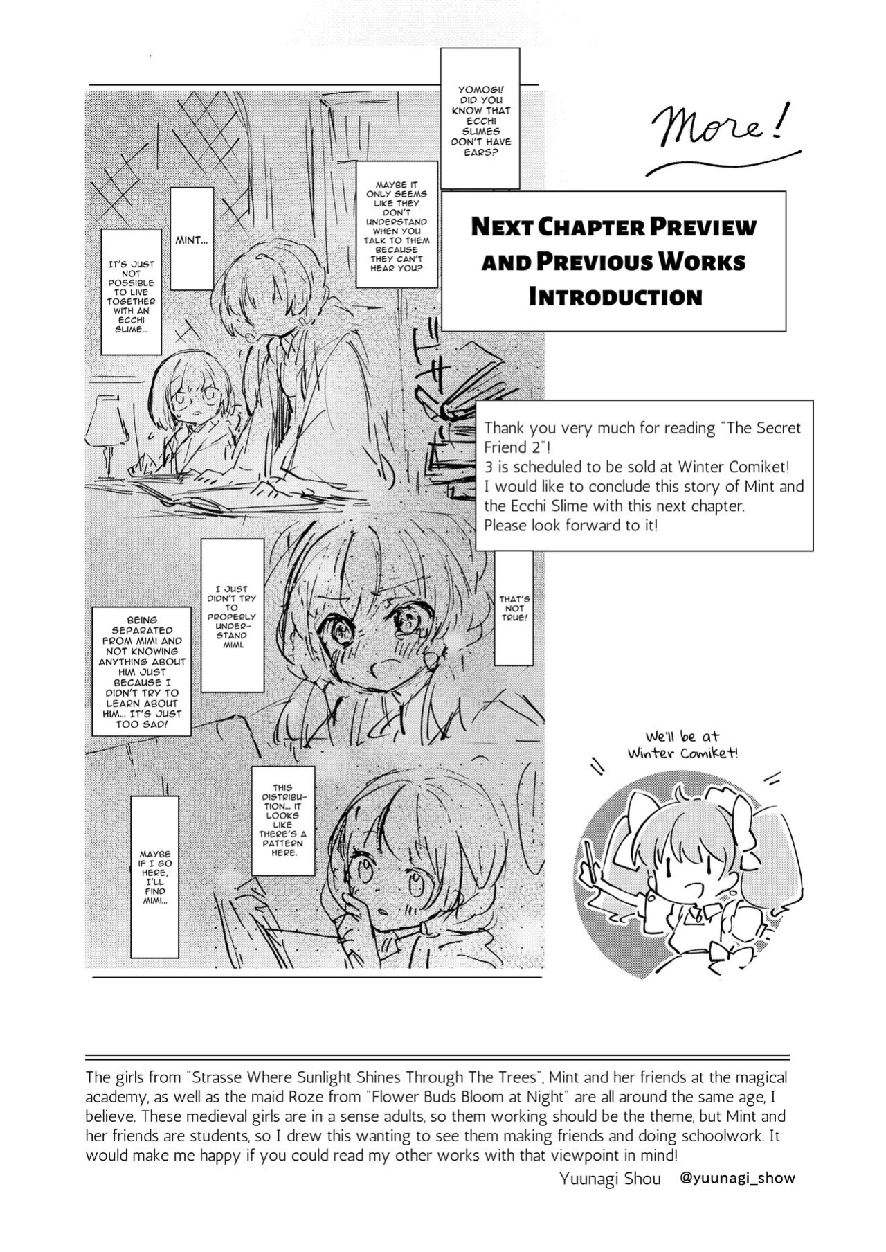 [tete-a-tete (Yuunagi Show)] Himitsu no Tomodachi 2 - The Secret Friend 2 [Mango Kamen]