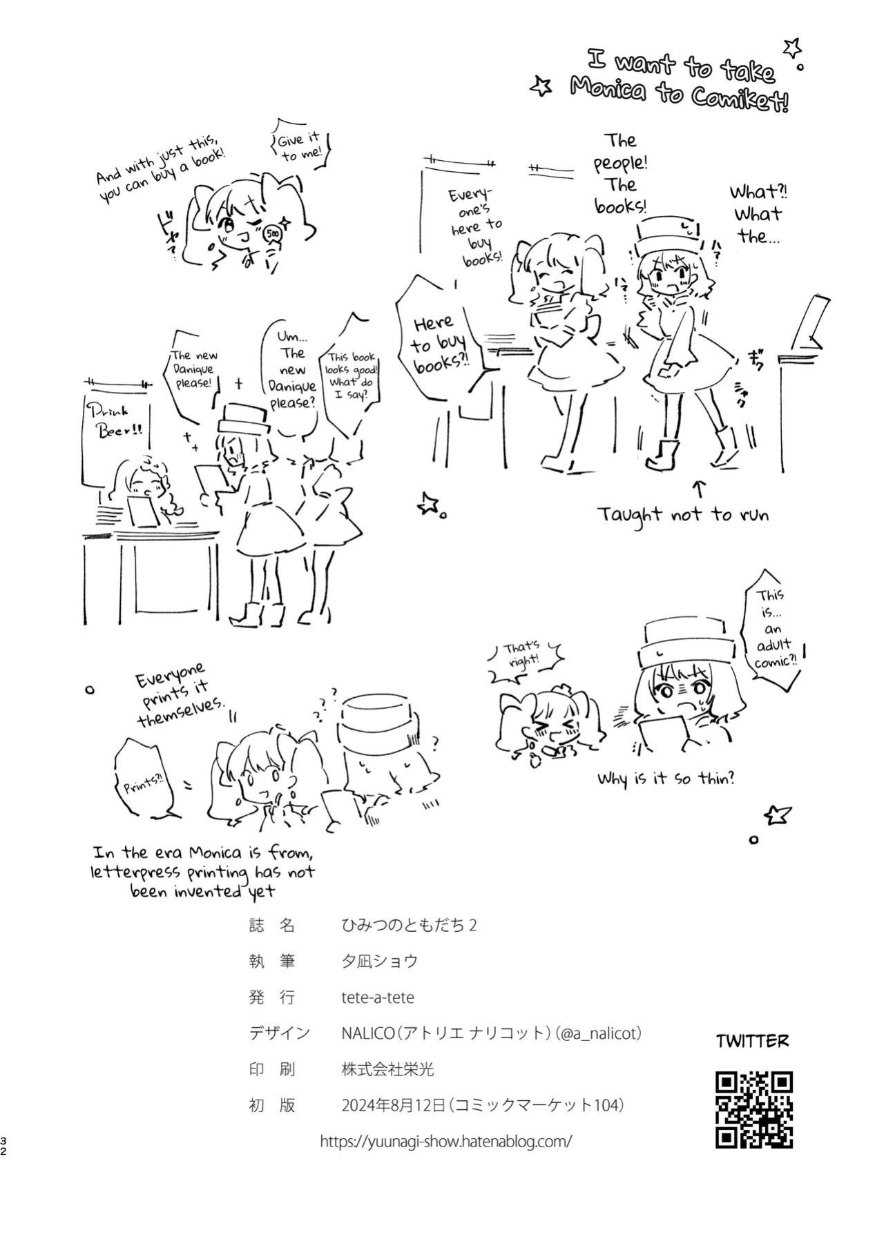 [tete-a-tete (Yuunagi Show)] Himitsu no Tomodachi 2 - The Secret Friend 2 [Mango Kamen]