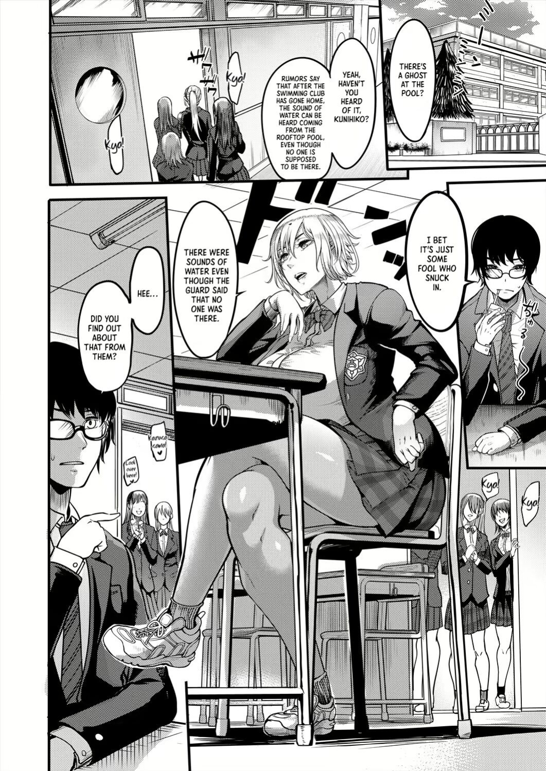 [Remu] Houkago Dosukebe Nightpool | After-school Nightpool Sex (COMIC MILF 2024-08 Vol. 79)
