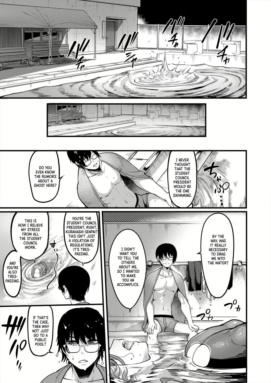 [Remu] Houkago Dosukebe Nightpool | After-school Nightpool Sex (COMIC MILF 2024-08 Vol. 79)